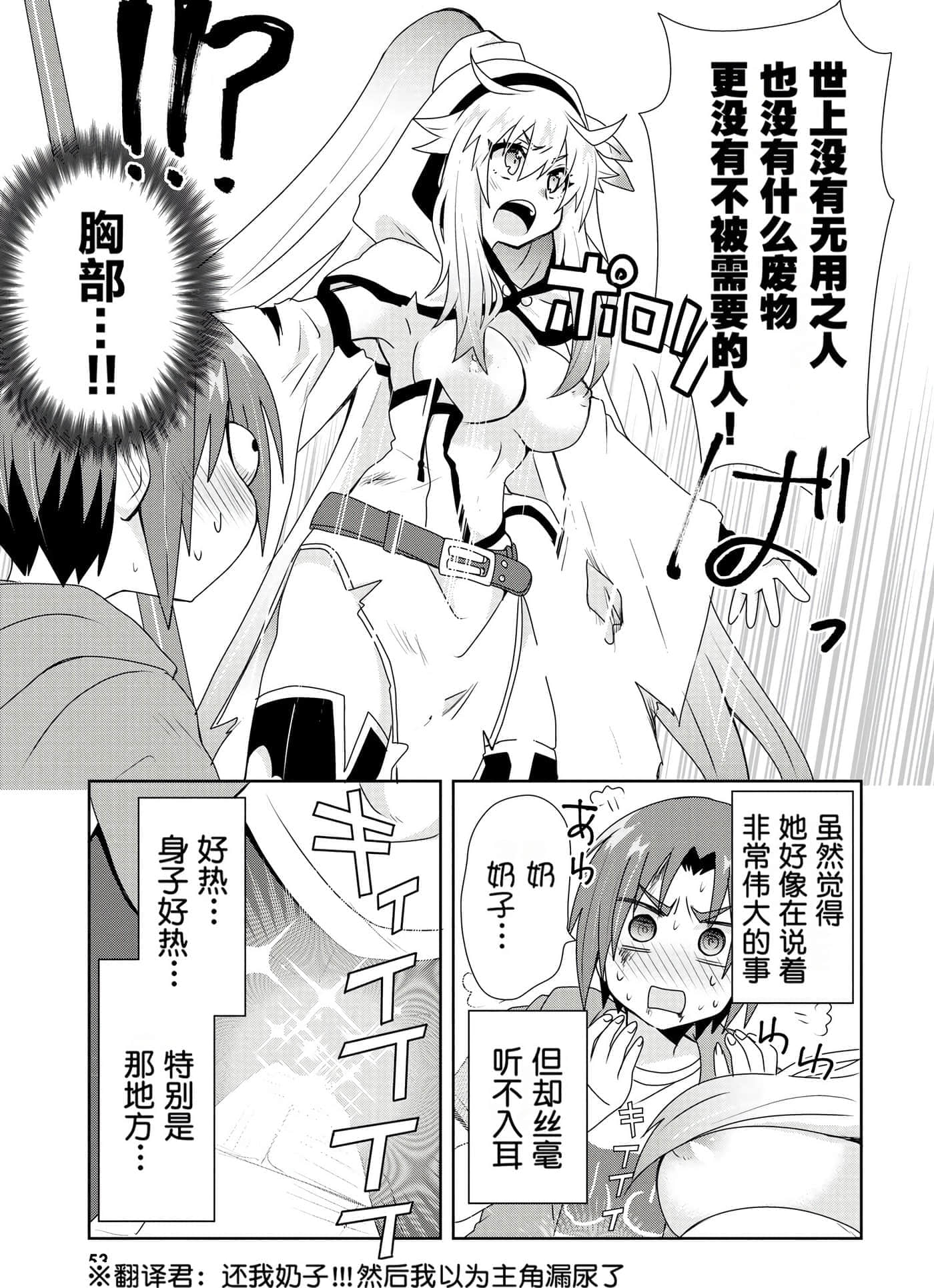 第 54 页