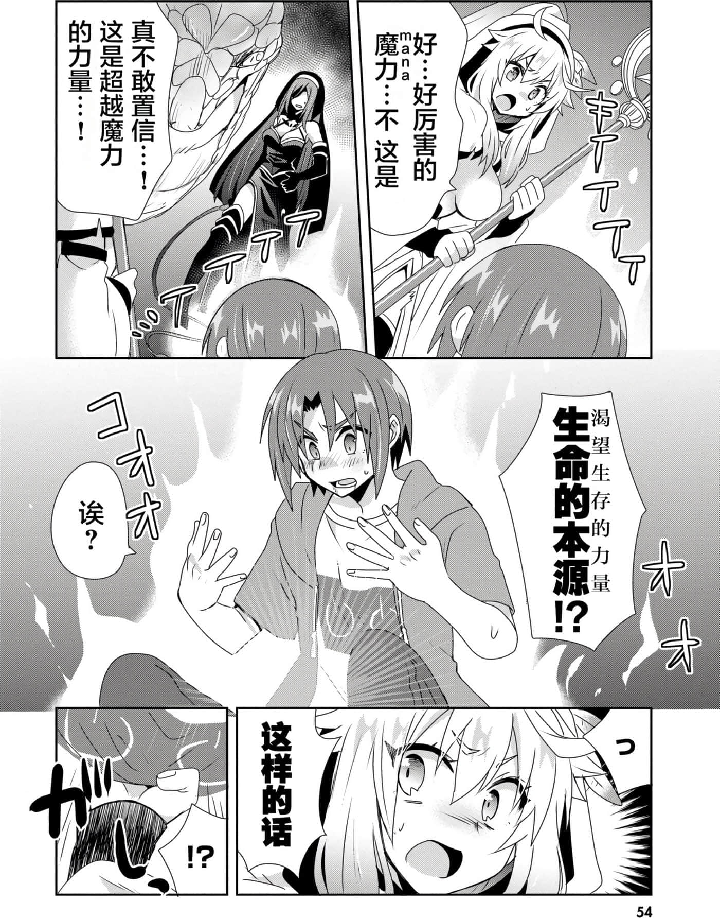第 55 页