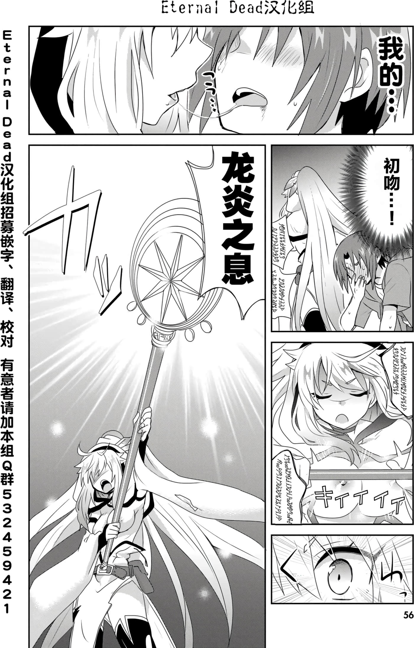 第 57 页