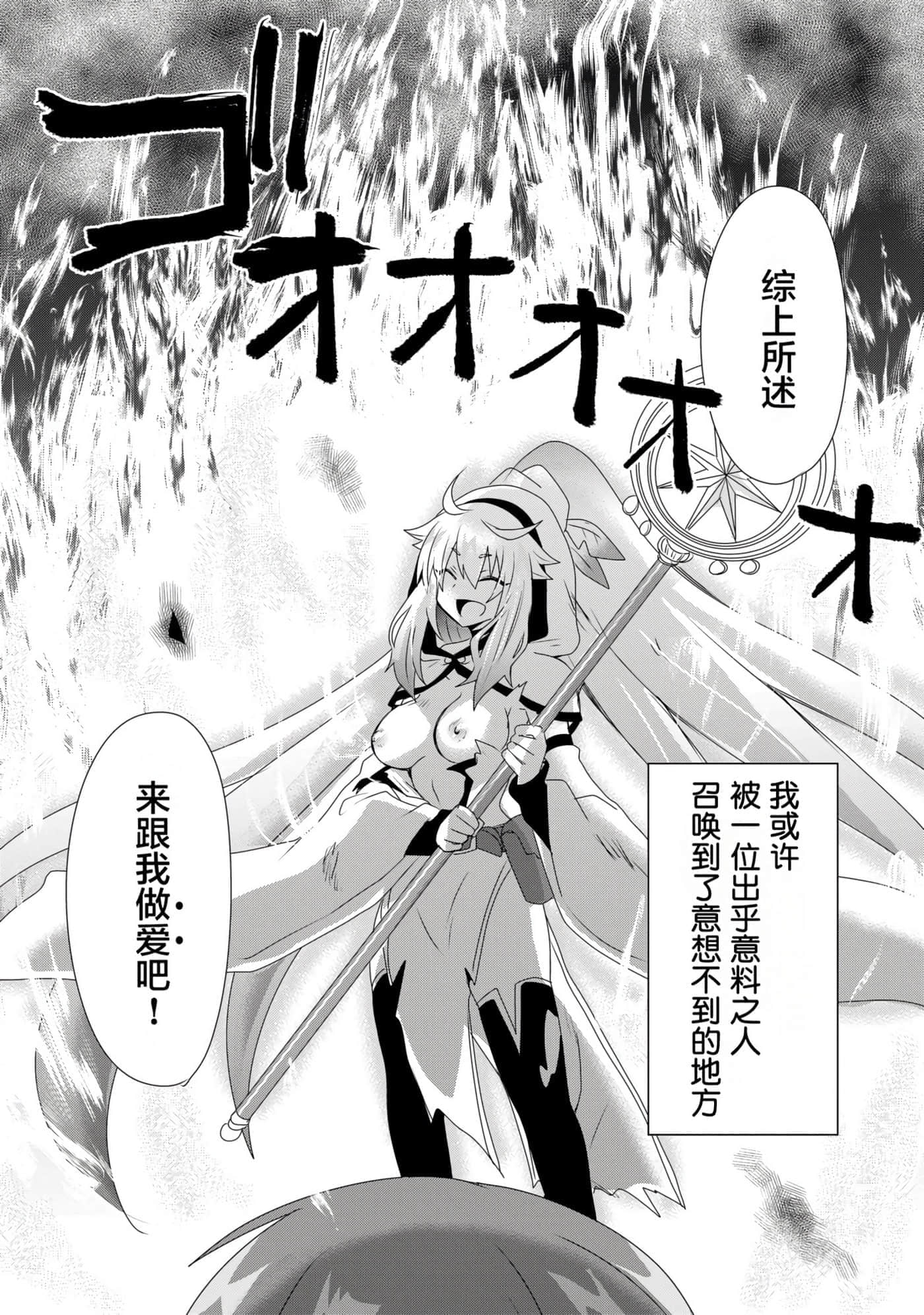 第 61 页