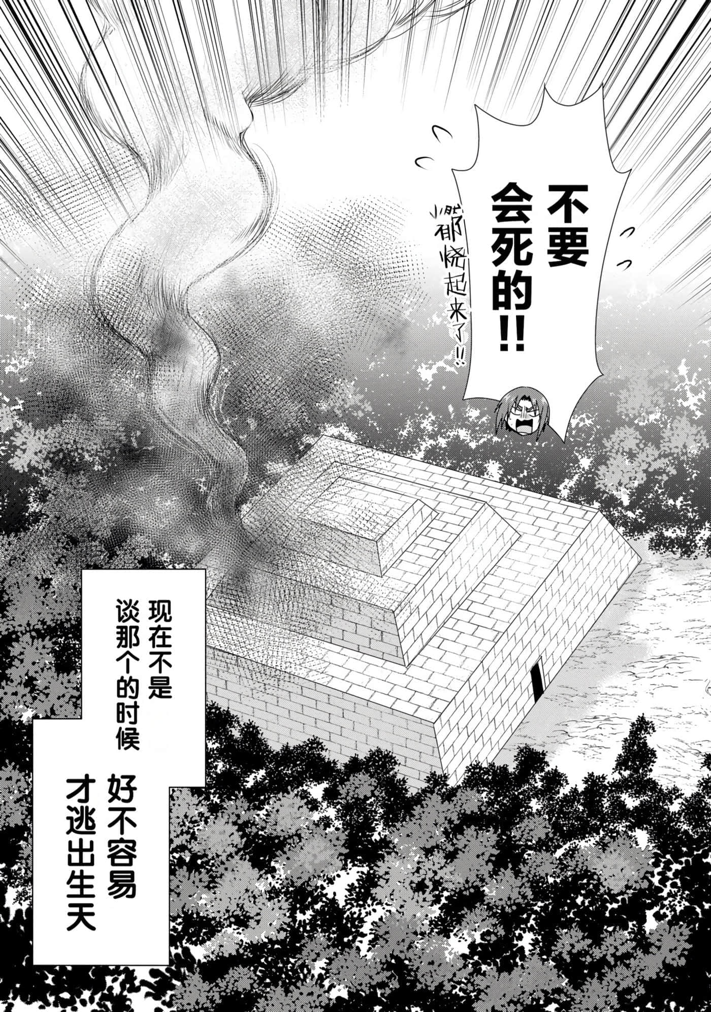第 63 页