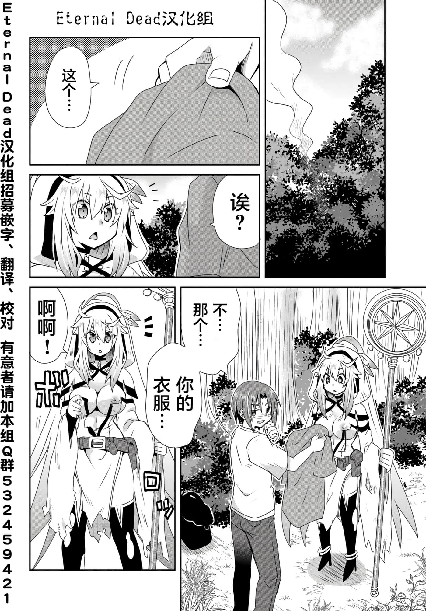 第 65 页