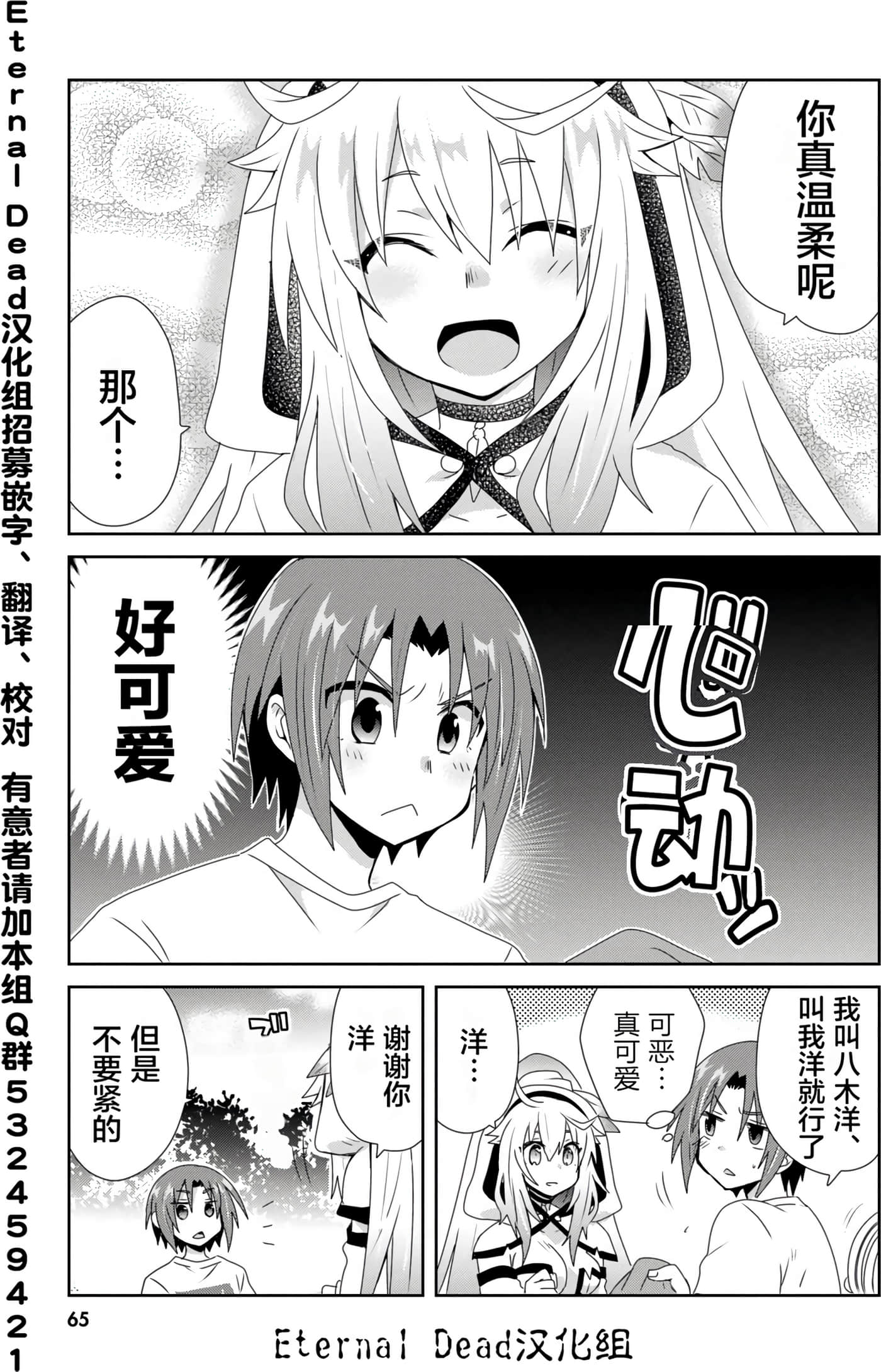 第 66 页