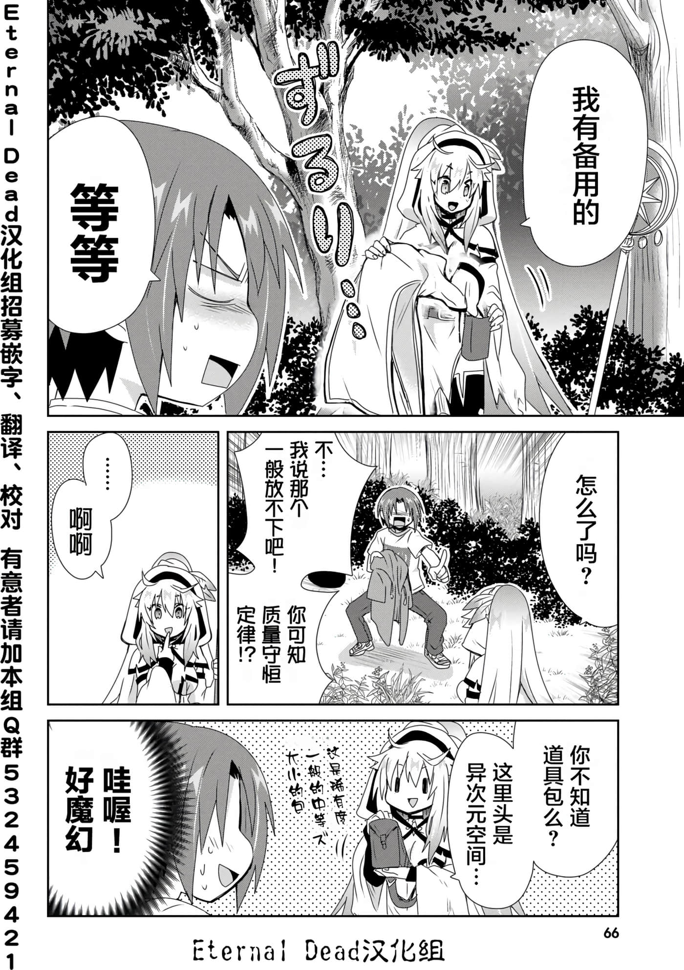 第 67 页
