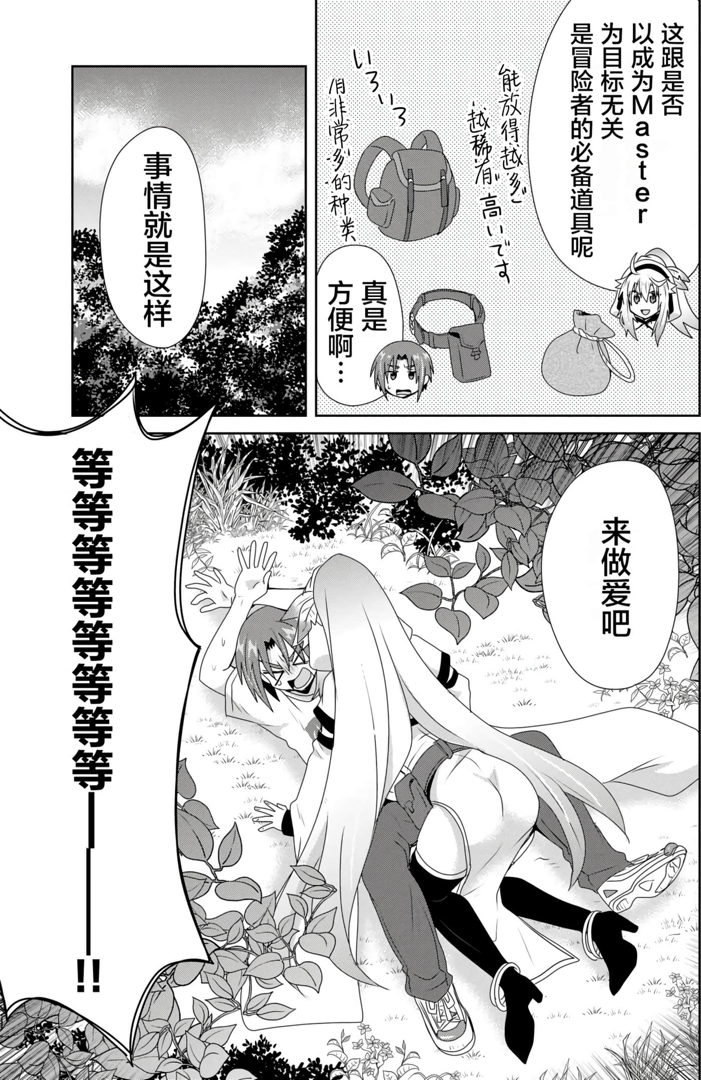 第 68 页