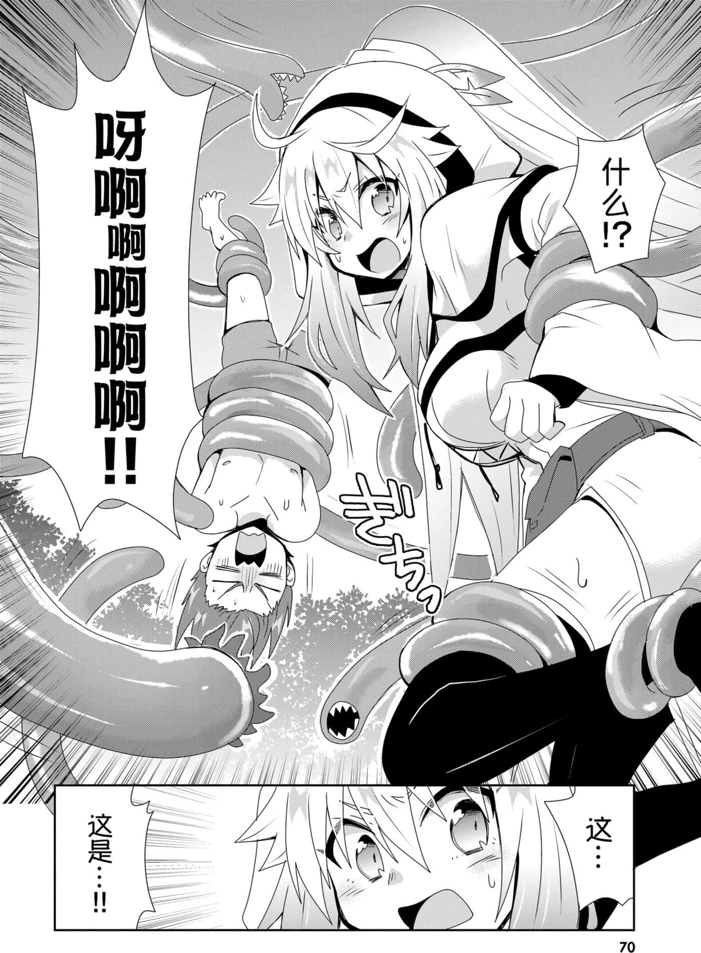 第 71 页