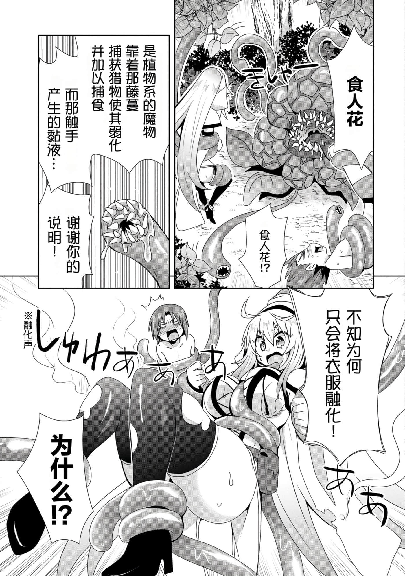第 72 页