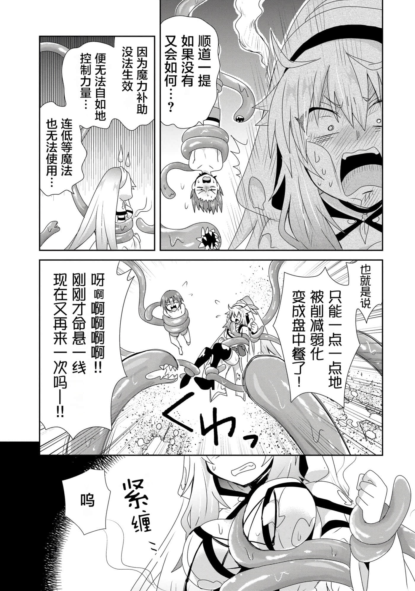 第 74 页