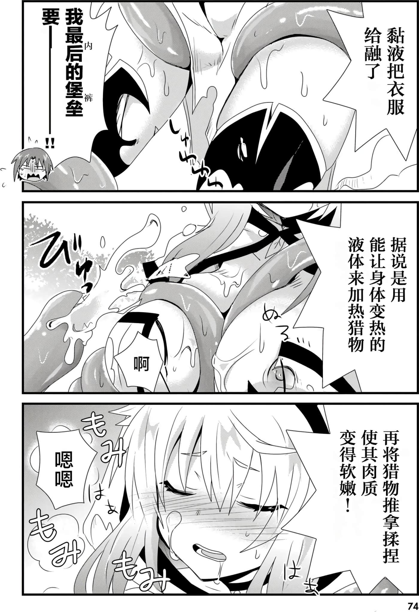 第 75 页
