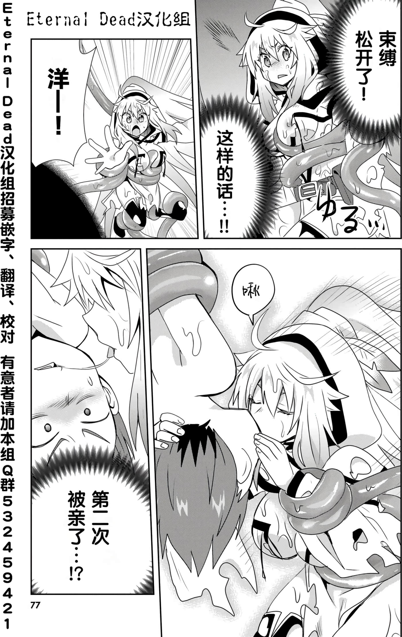 第 78 页