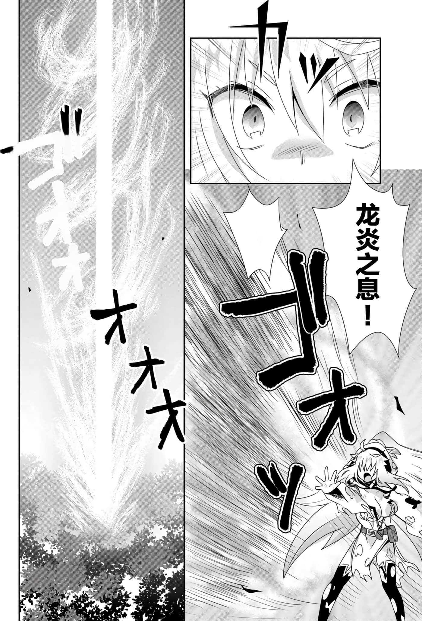 第 79 页