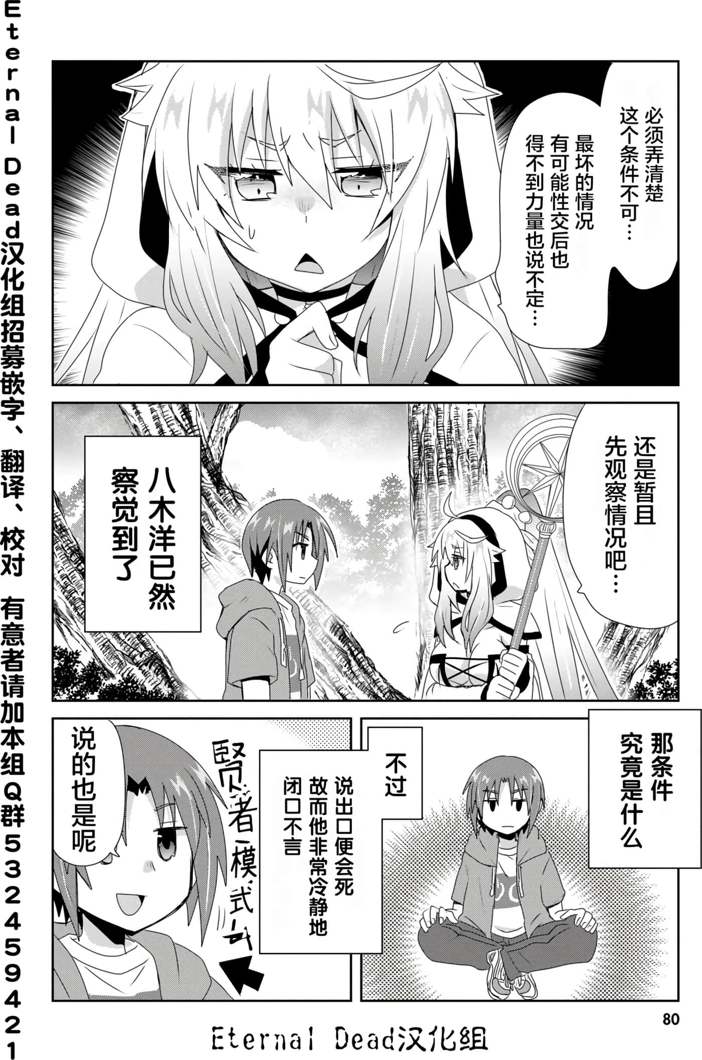 第 81 页