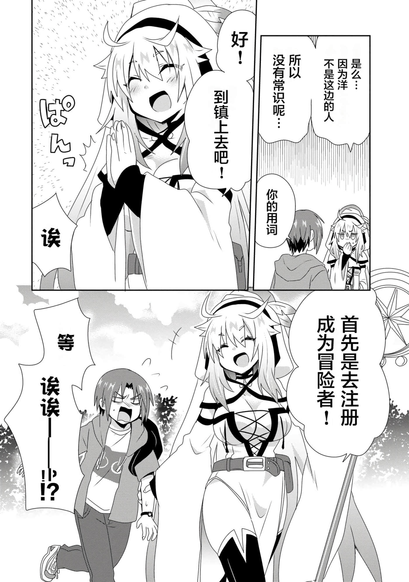 第 83 页