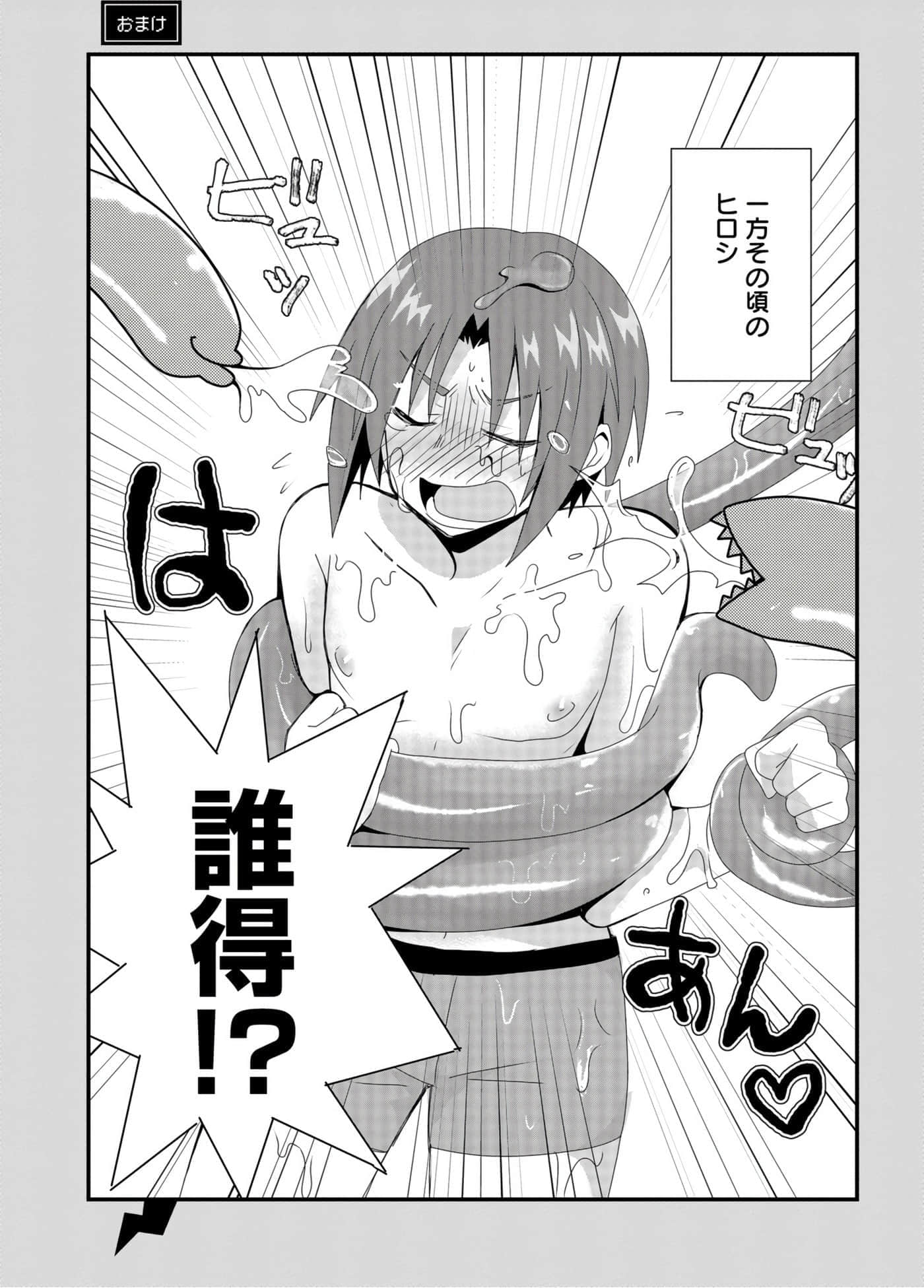 第 84 页