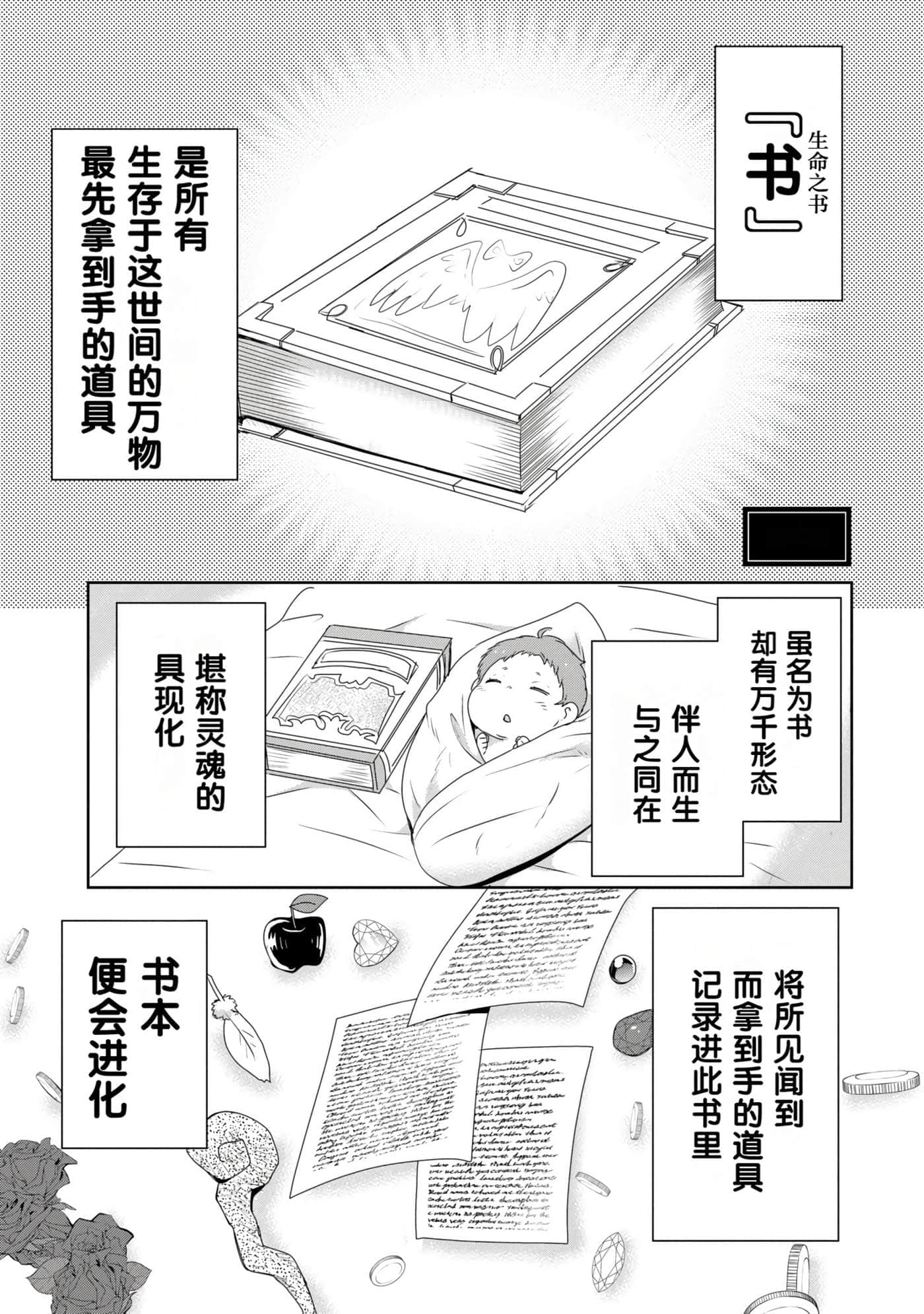 第 85 页
