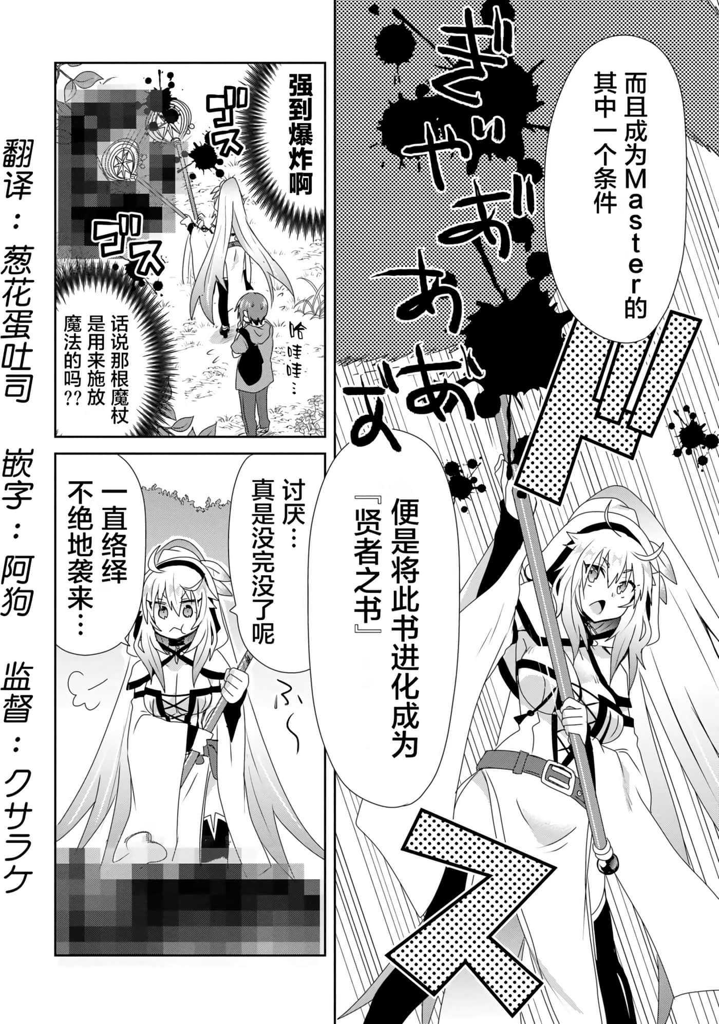 第 86 页