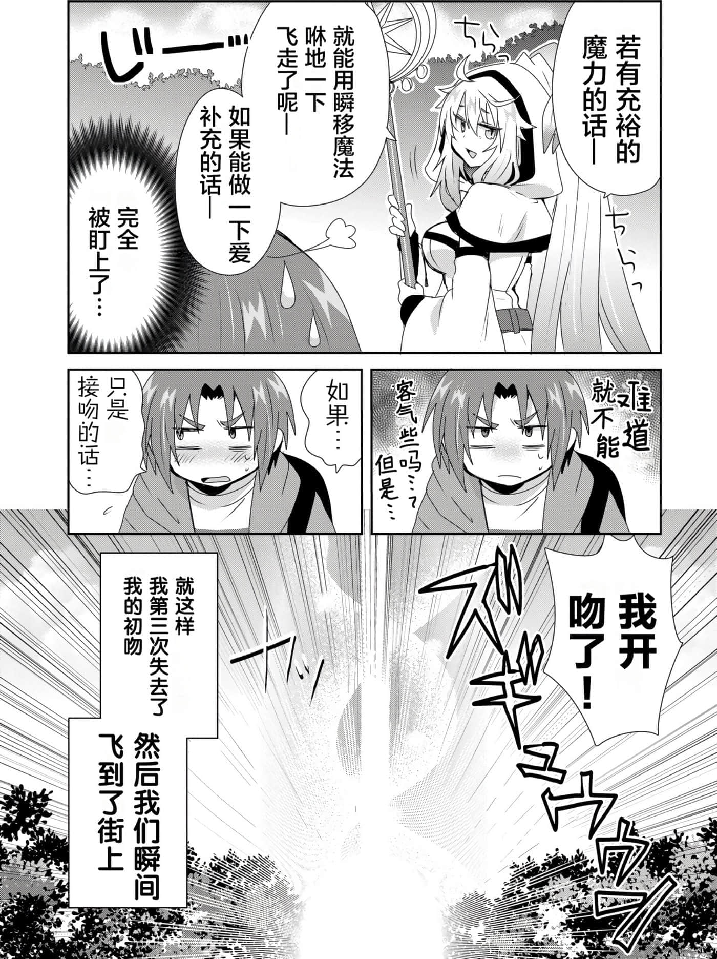 第 87 页