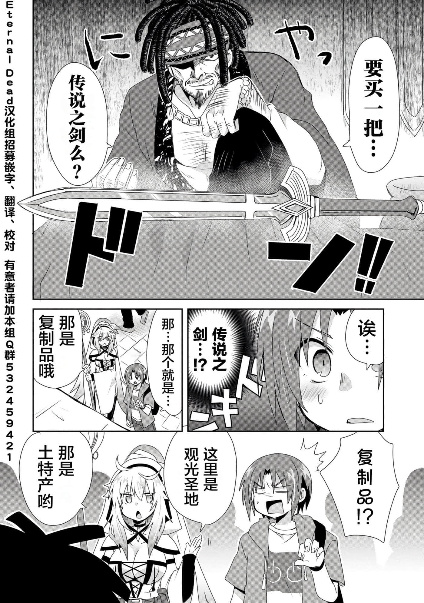 第 90 页