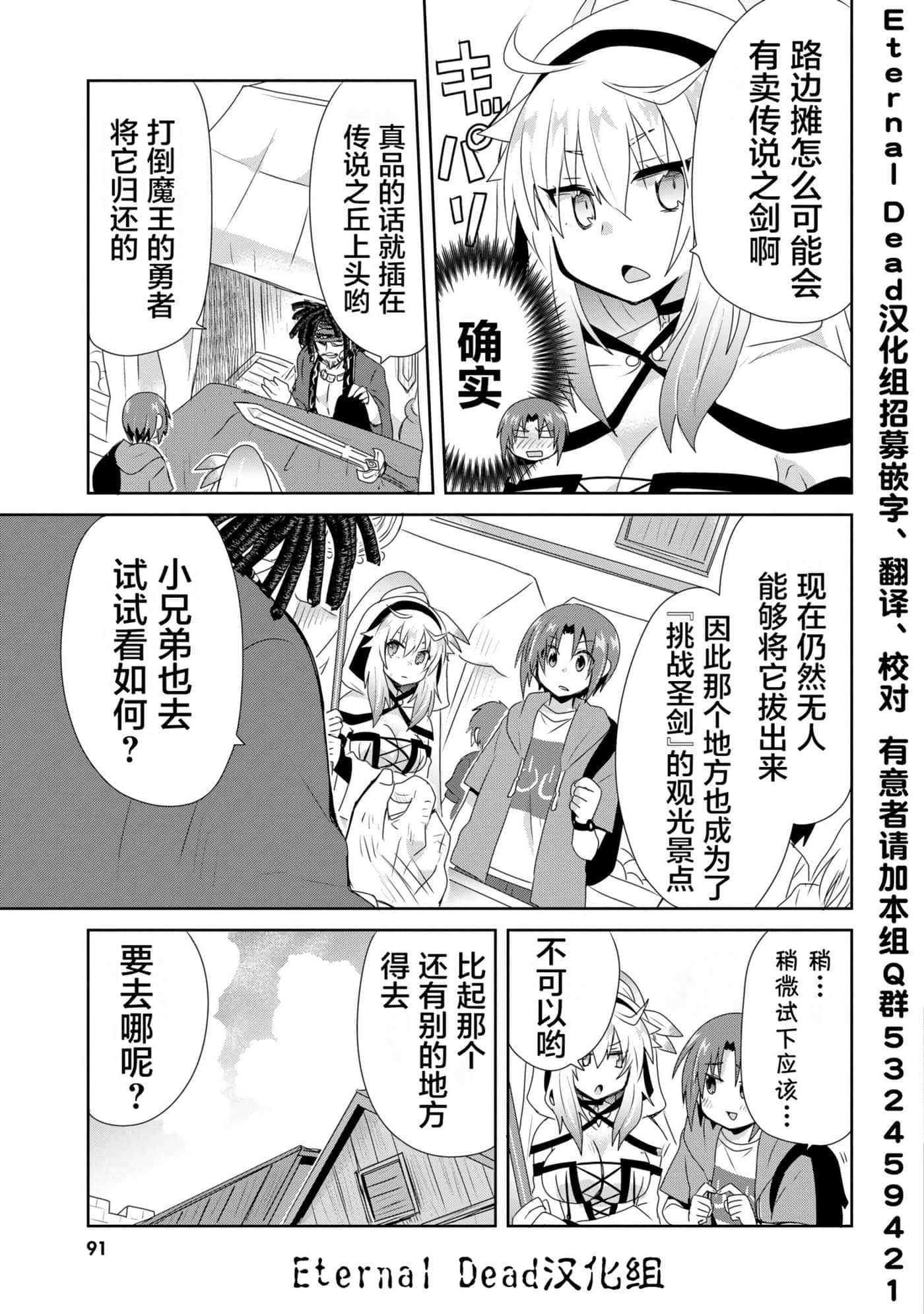 第 91 页