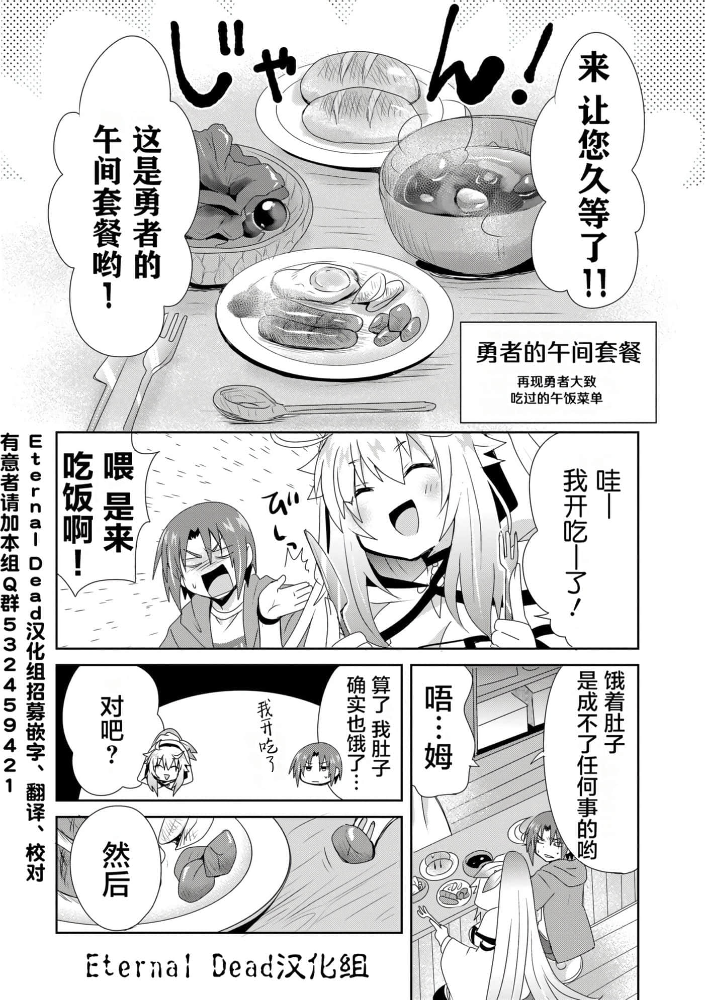 第 92 页