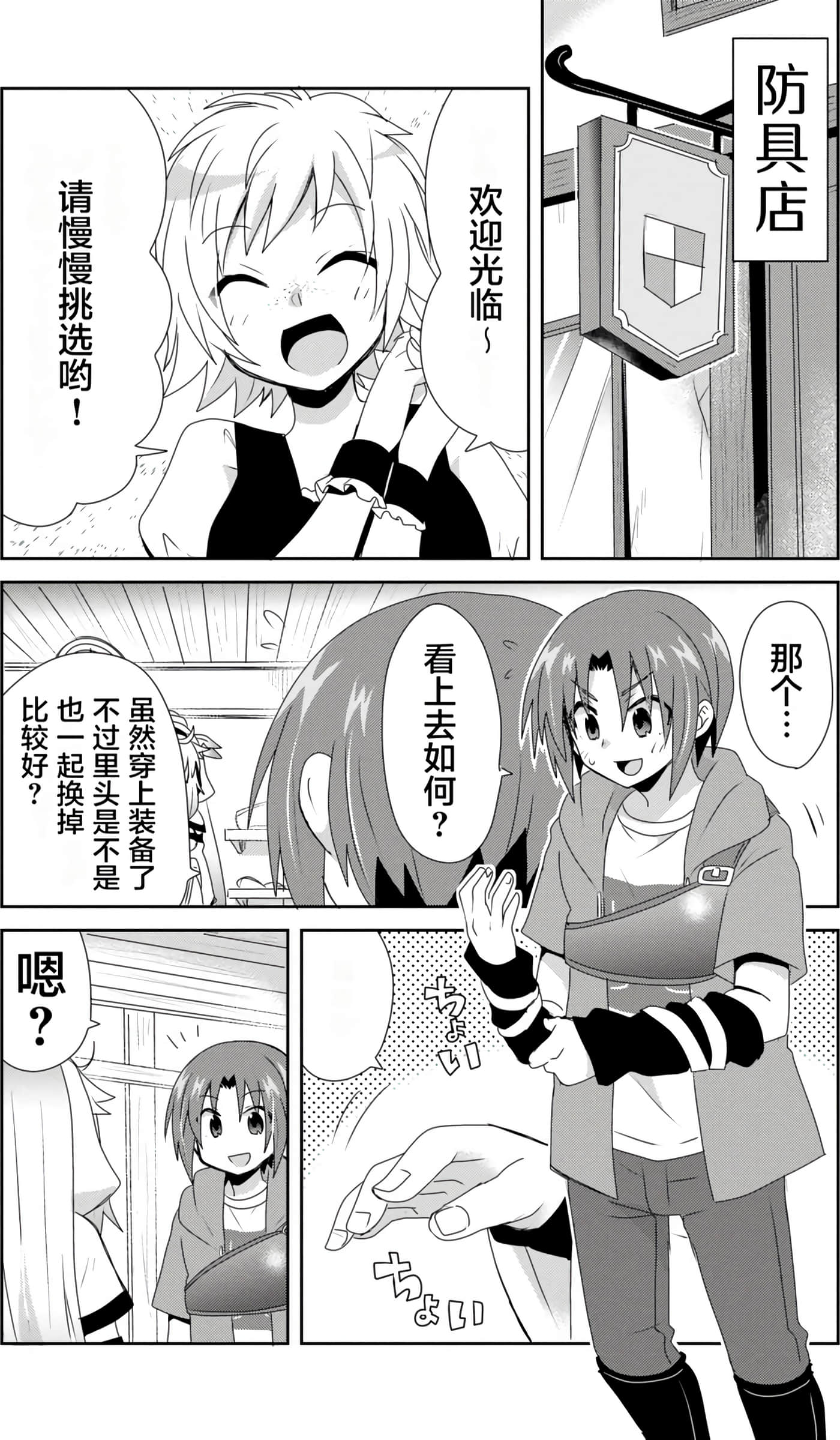 第 94 页