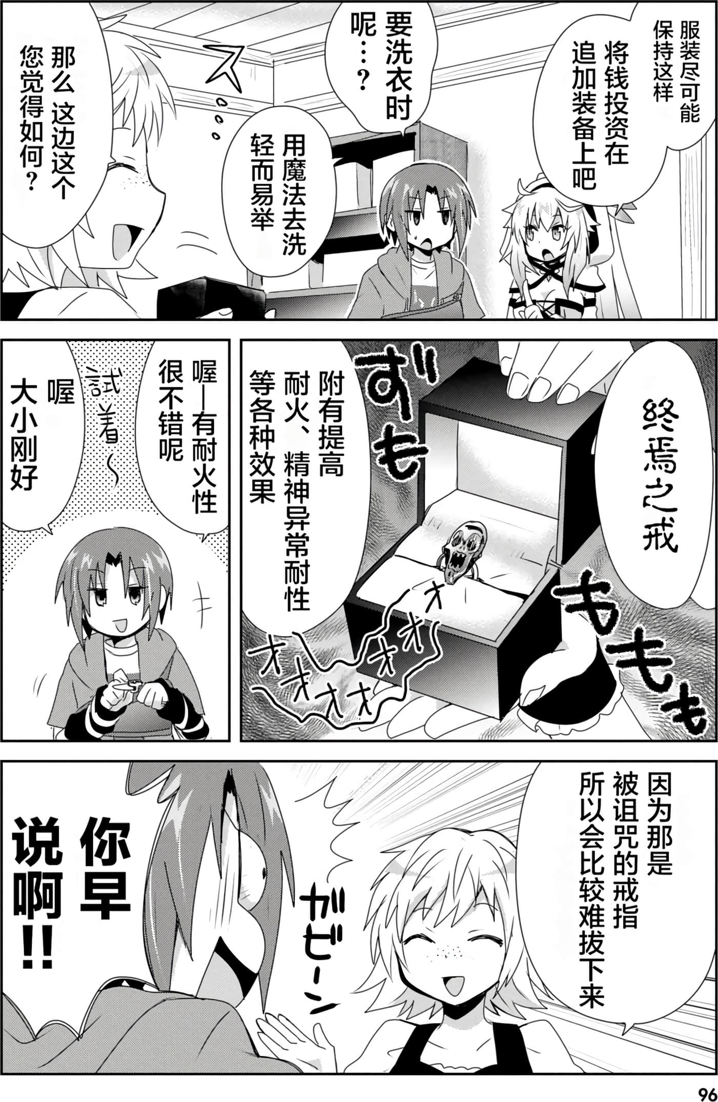 第 96 页