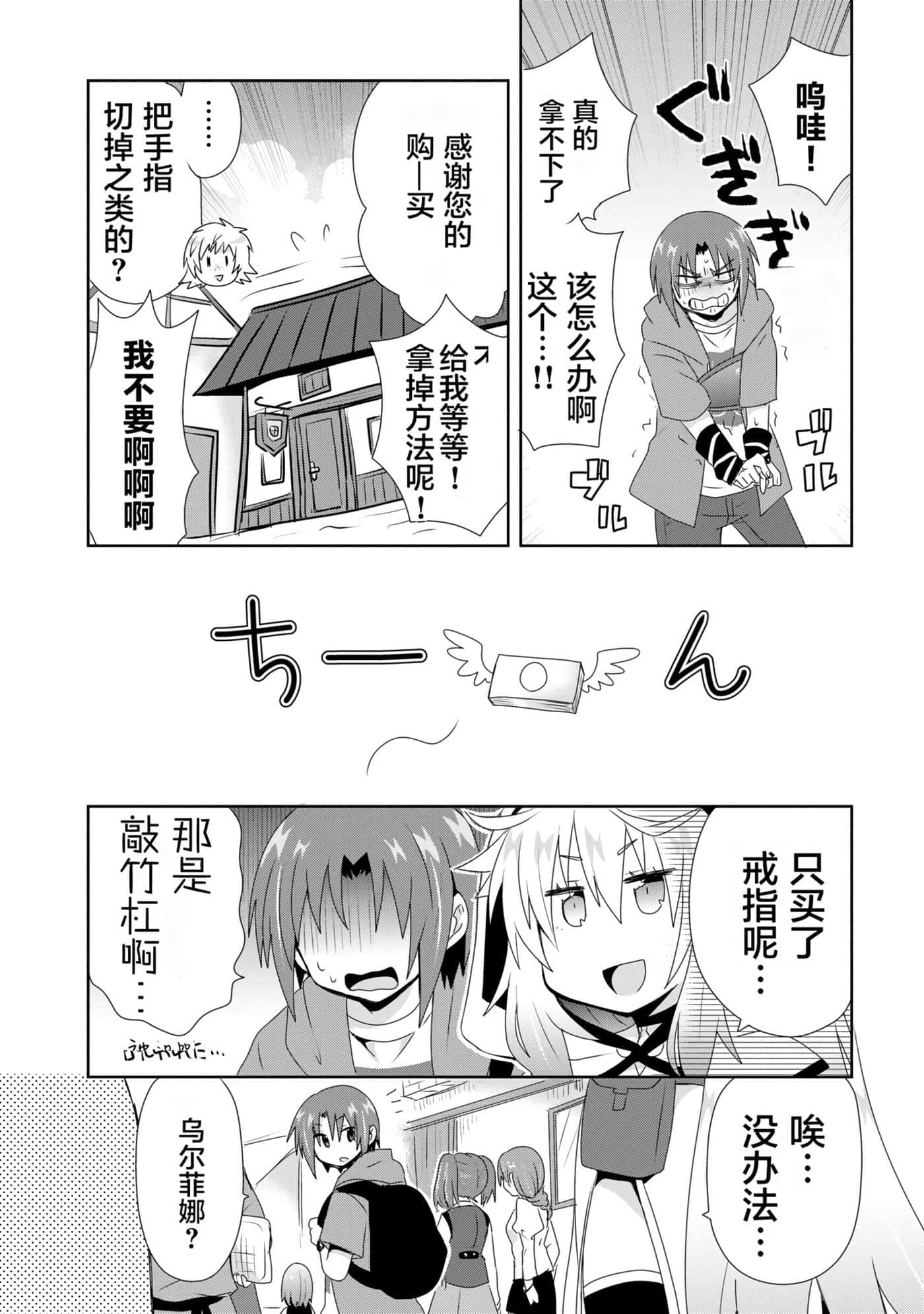 第 97 页