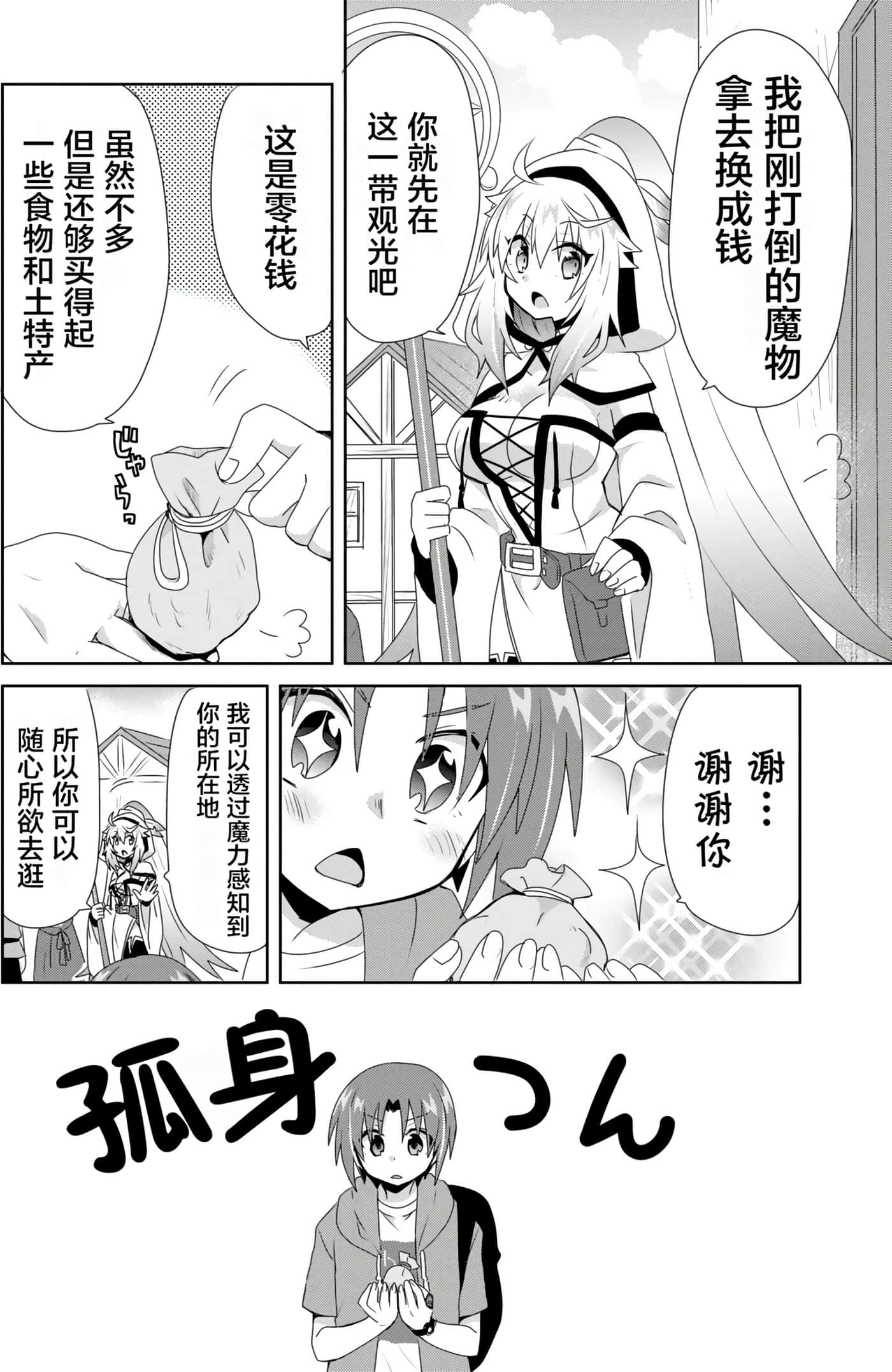 第 98 页