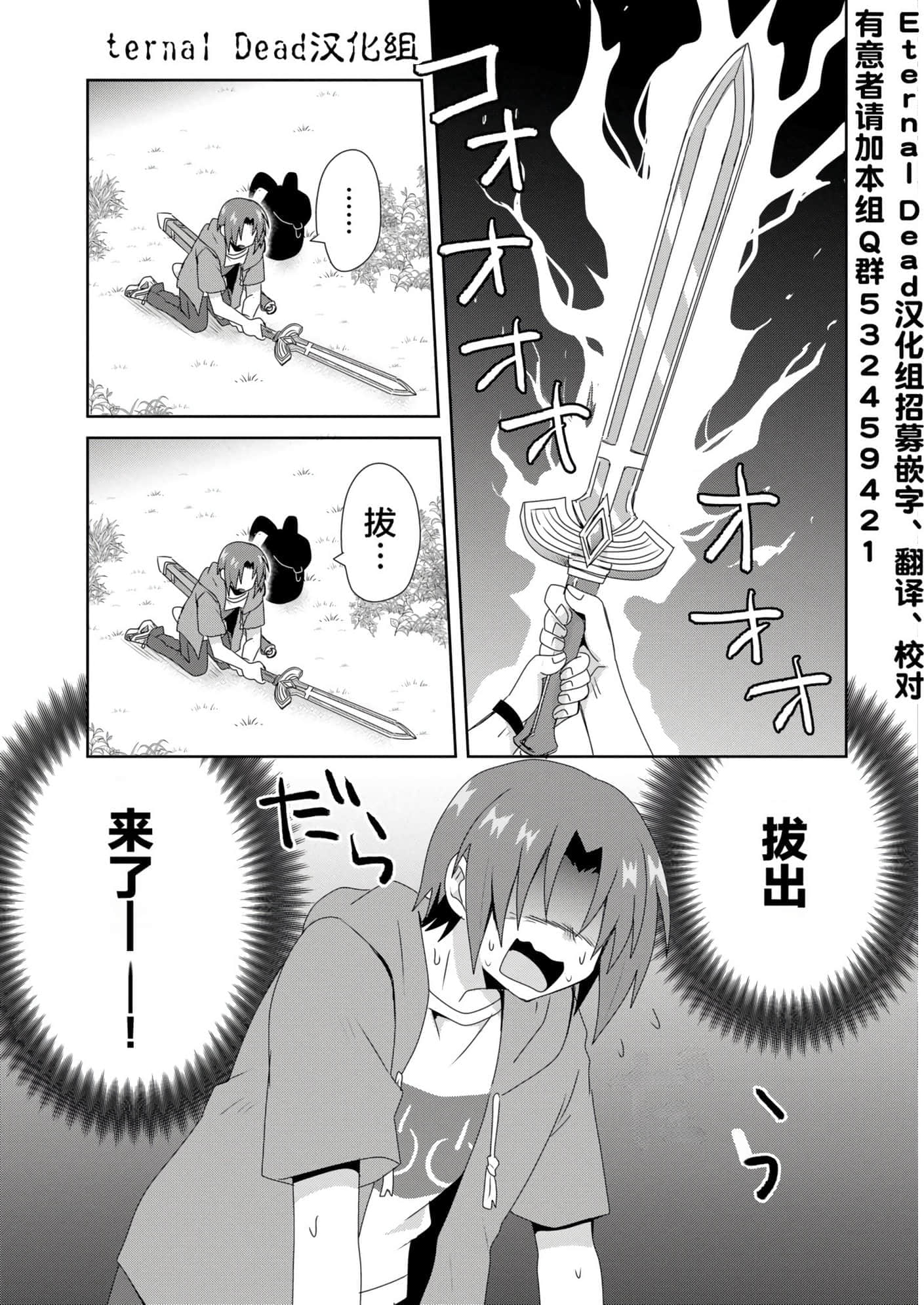 第 106 页