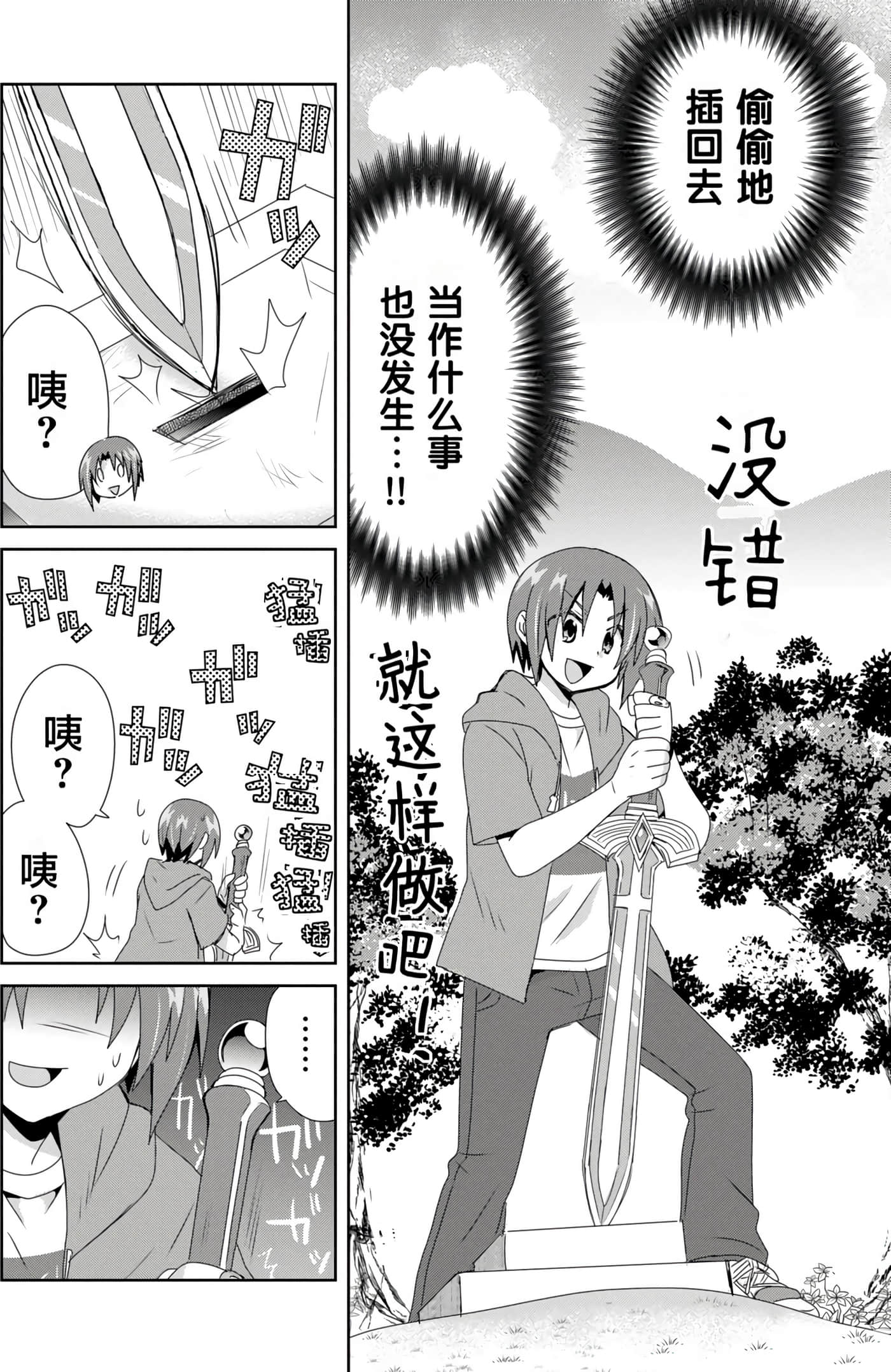 第 109 页