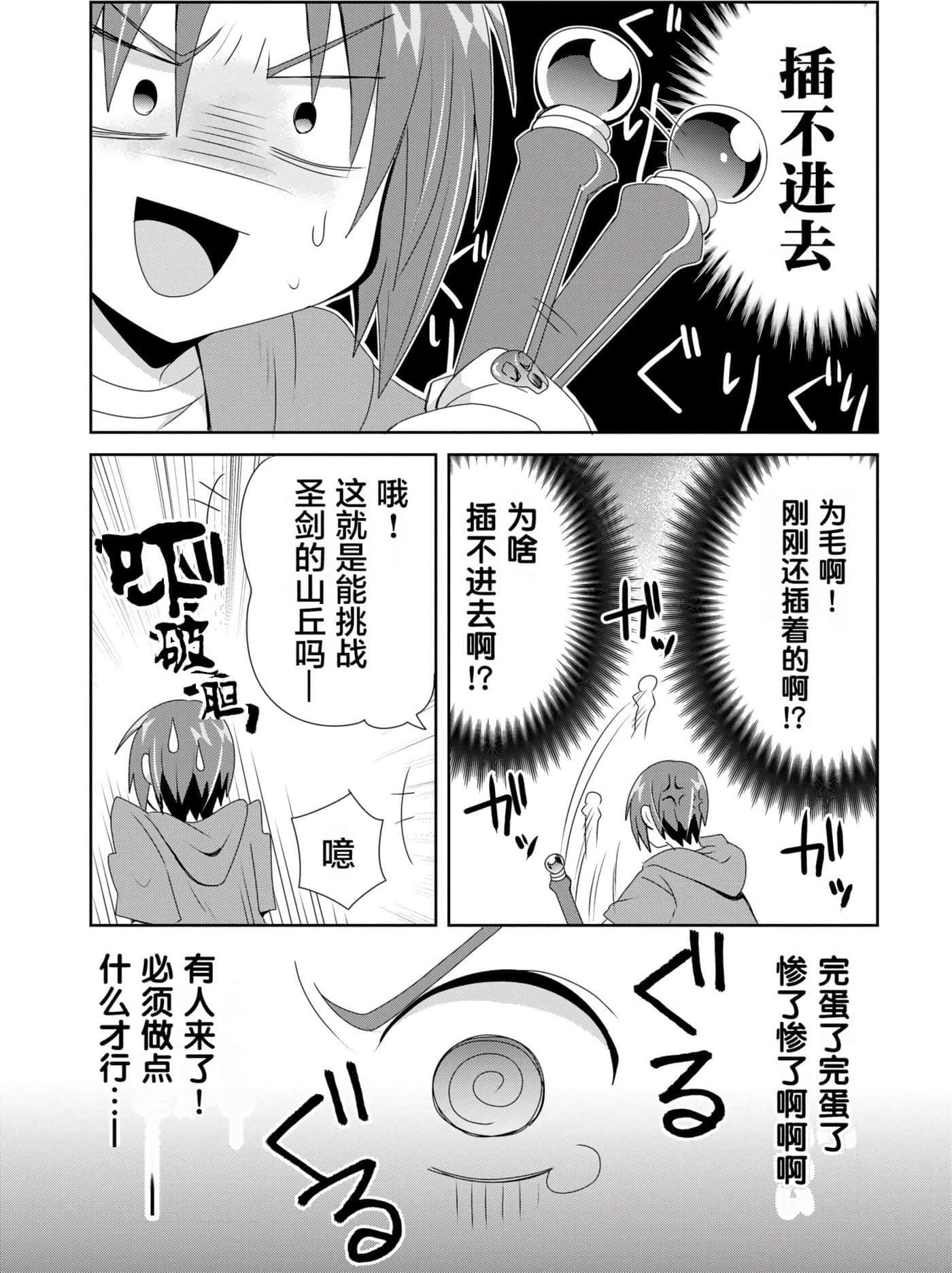 第 110 页