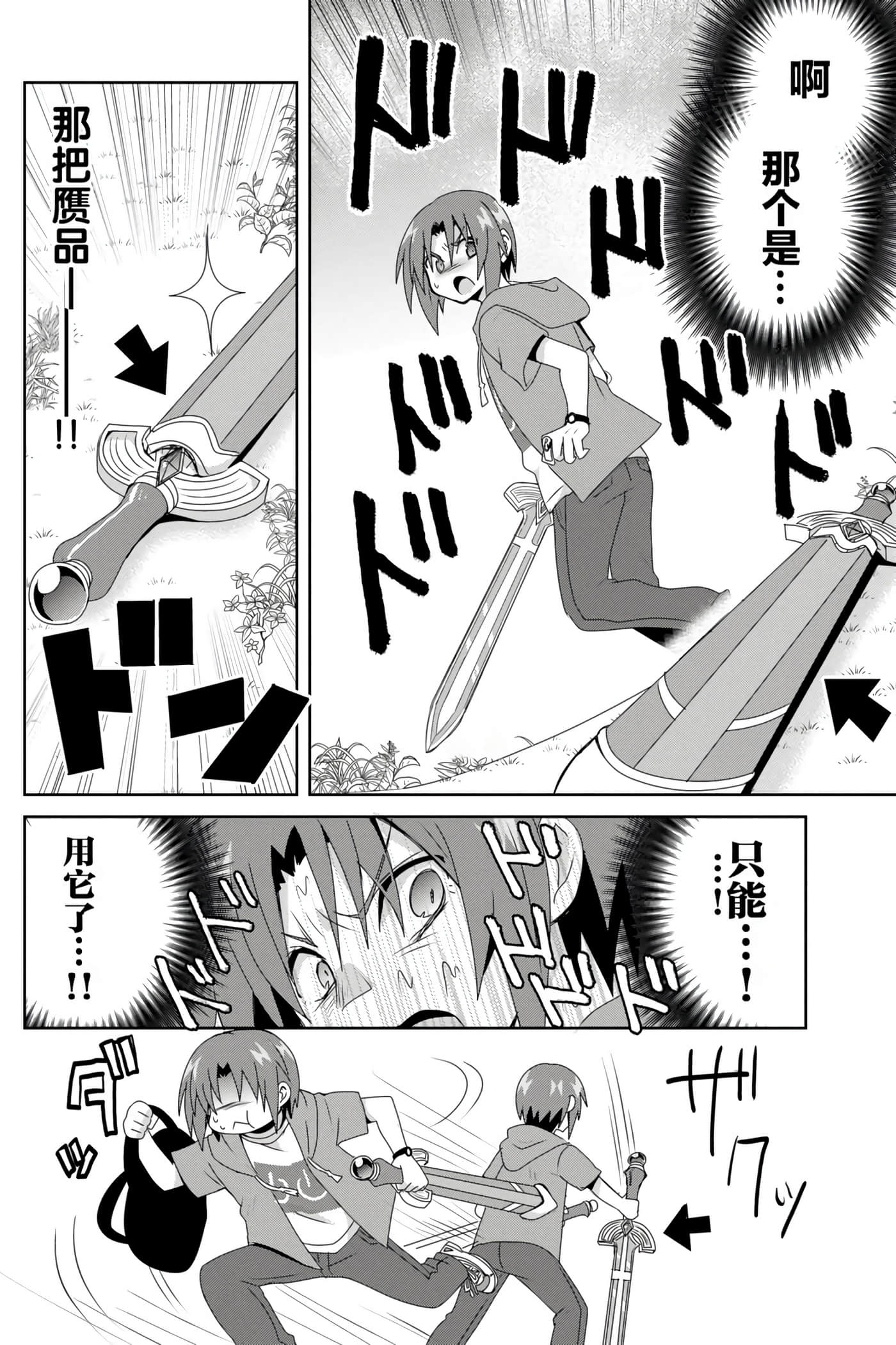 第 111 页