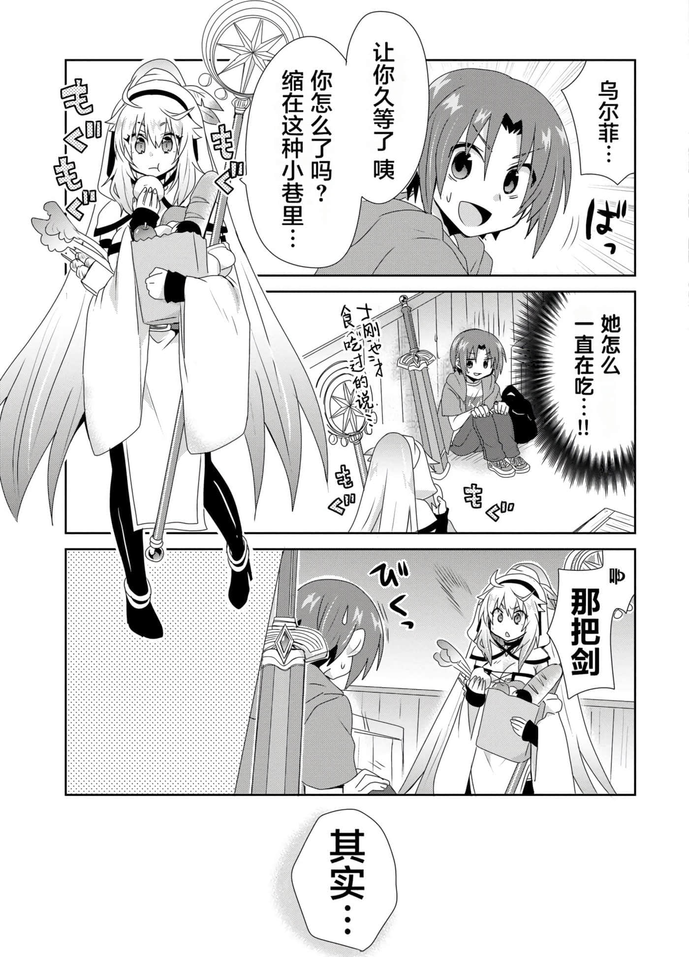 第 114 页