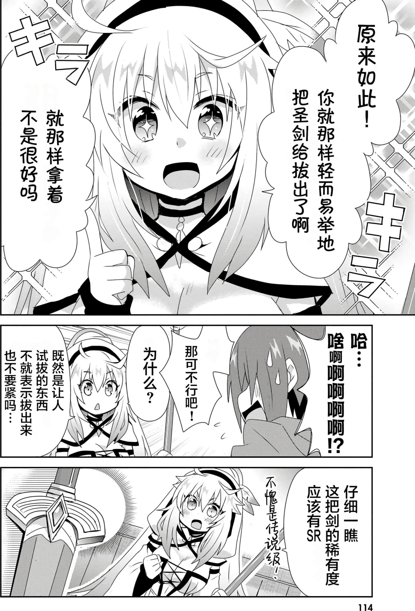 第 115 页