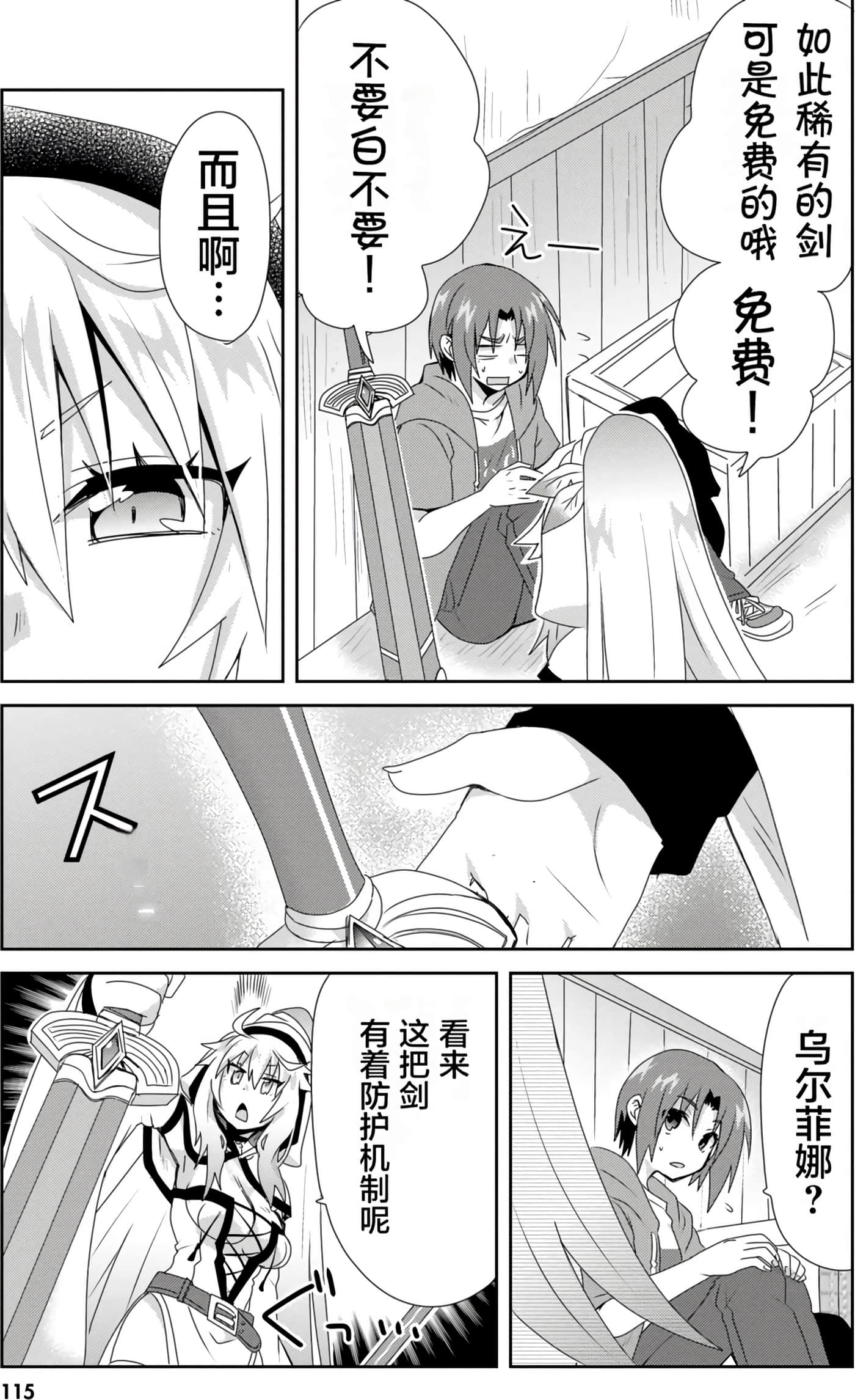 第 116 页