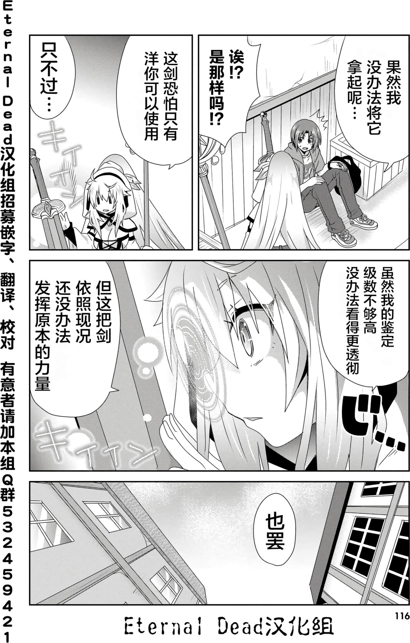 第 117 页
