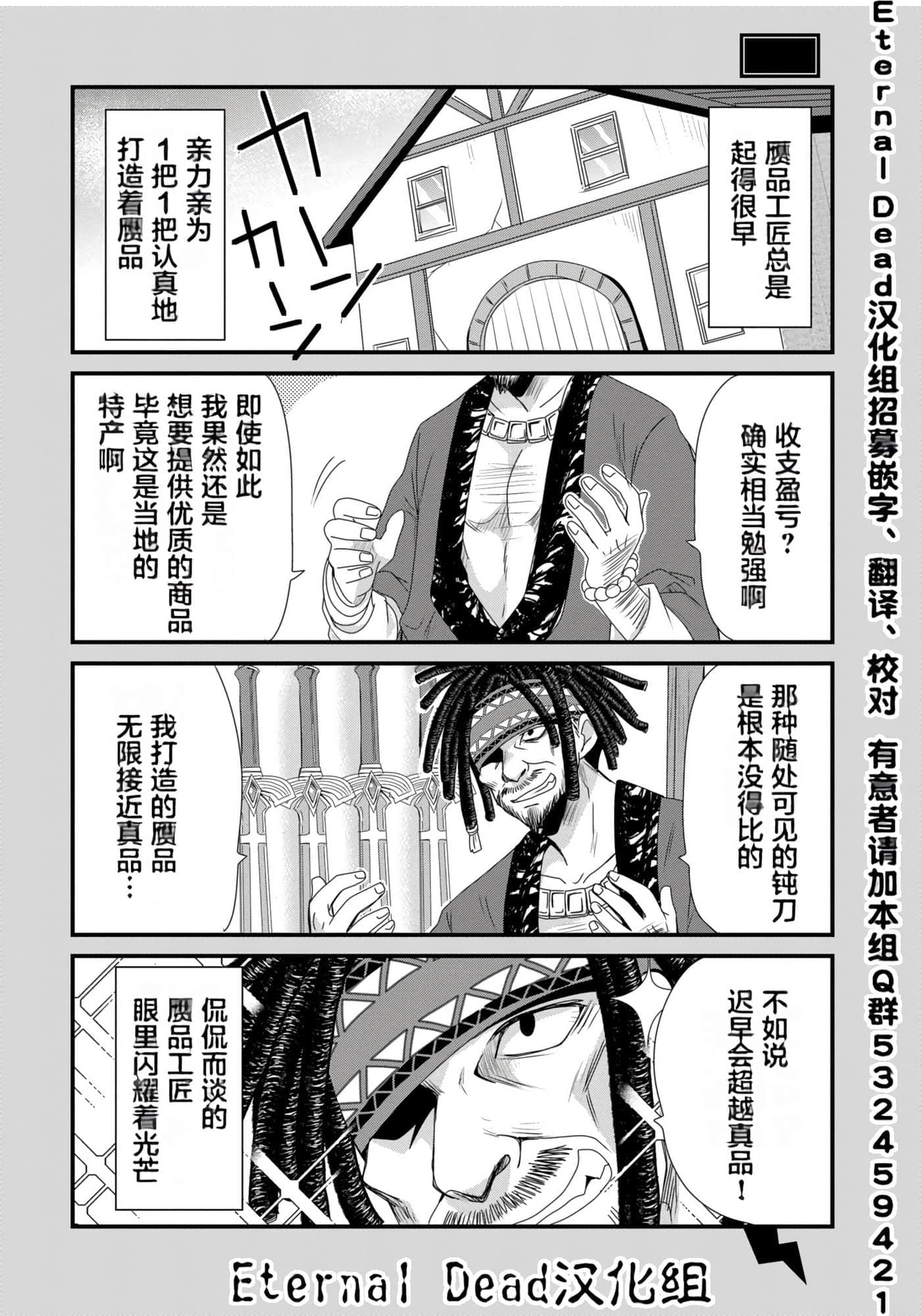 第 120 页