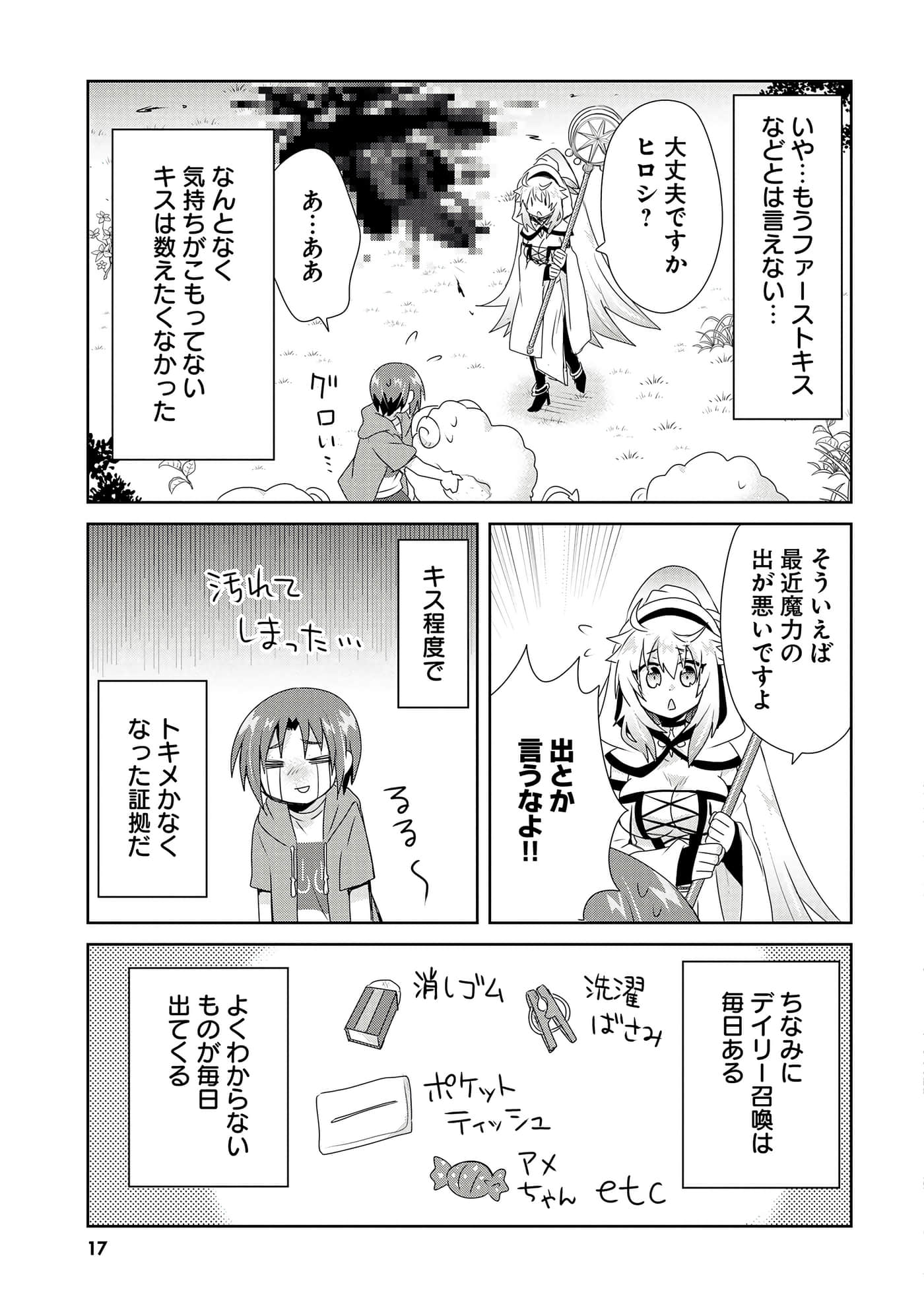 第 19 页