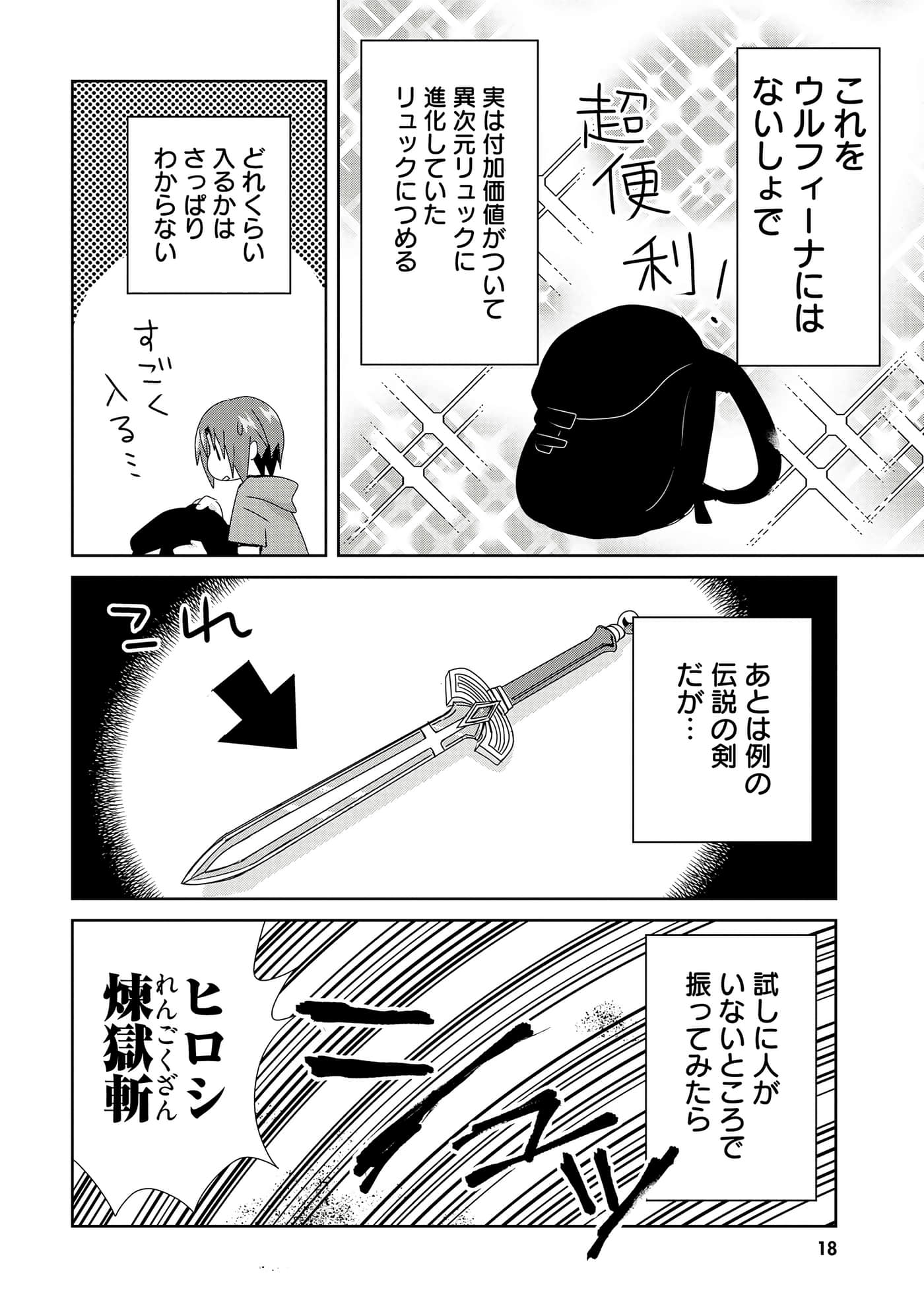 第 20 页
