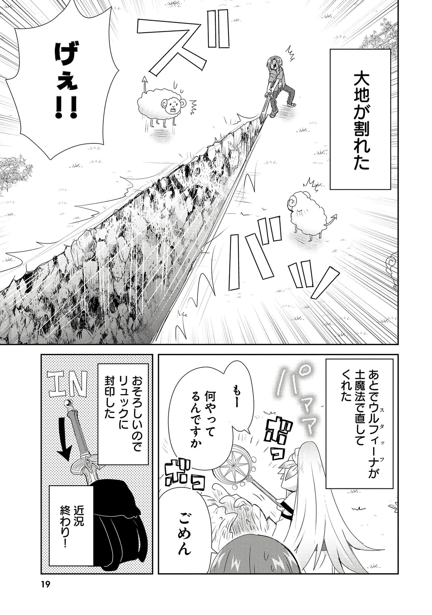 第 21 页