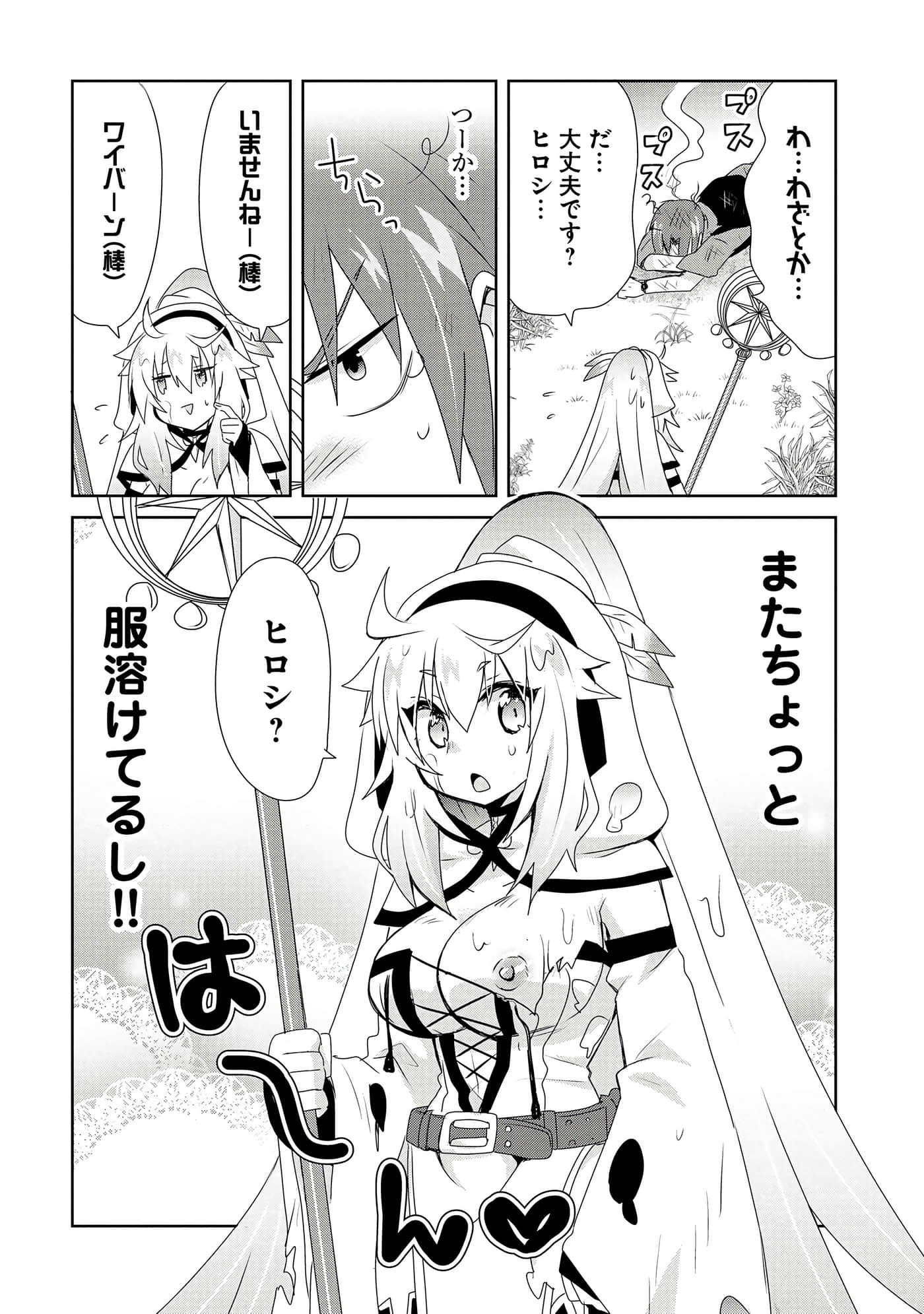 第 28 页