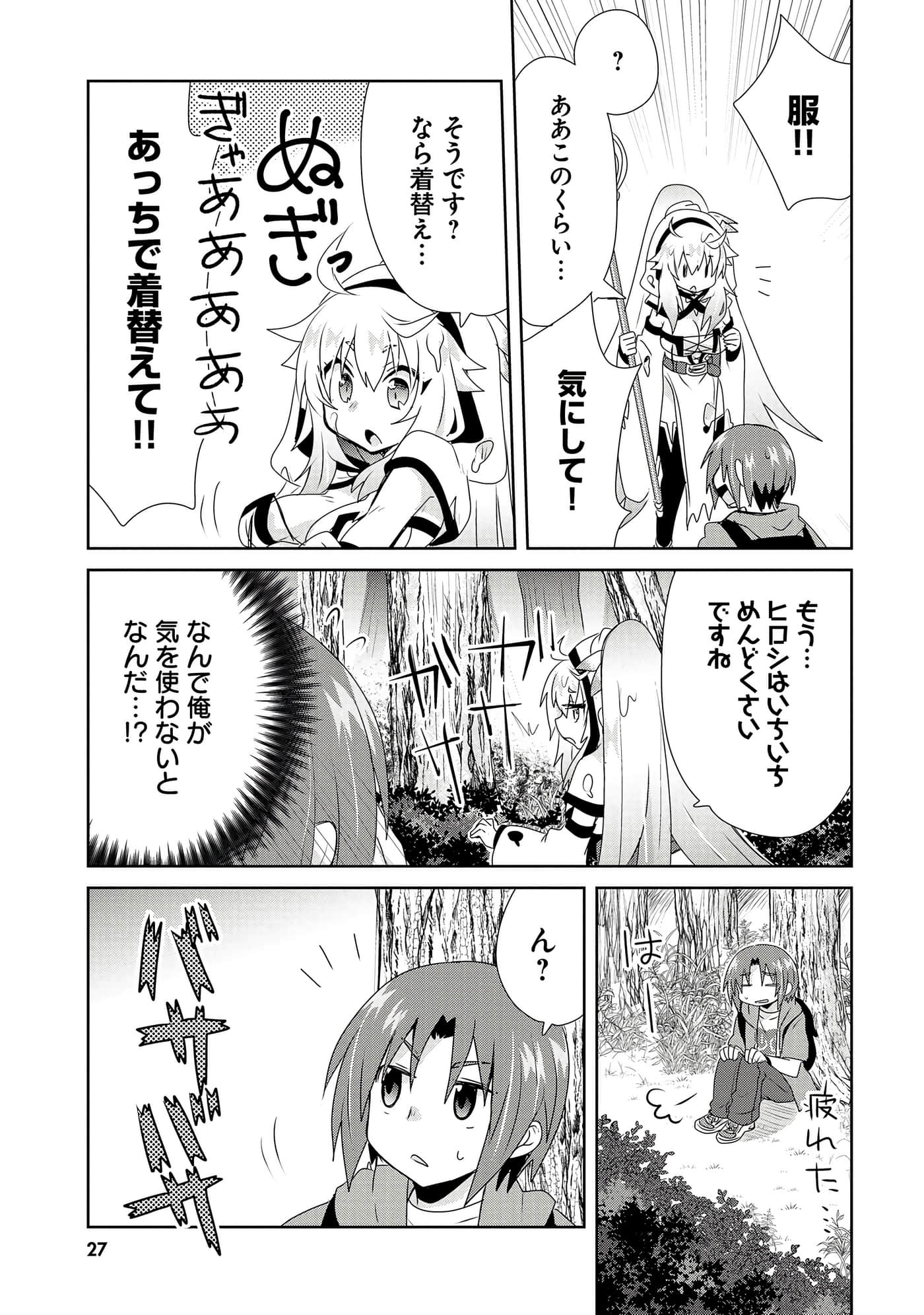 第 29 页