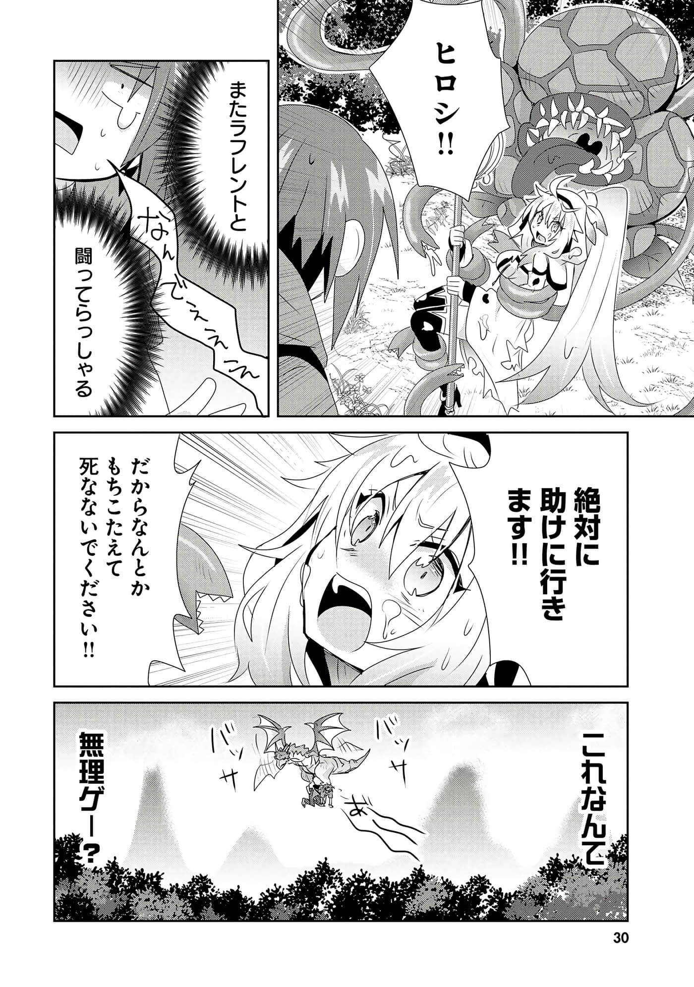第 32 页