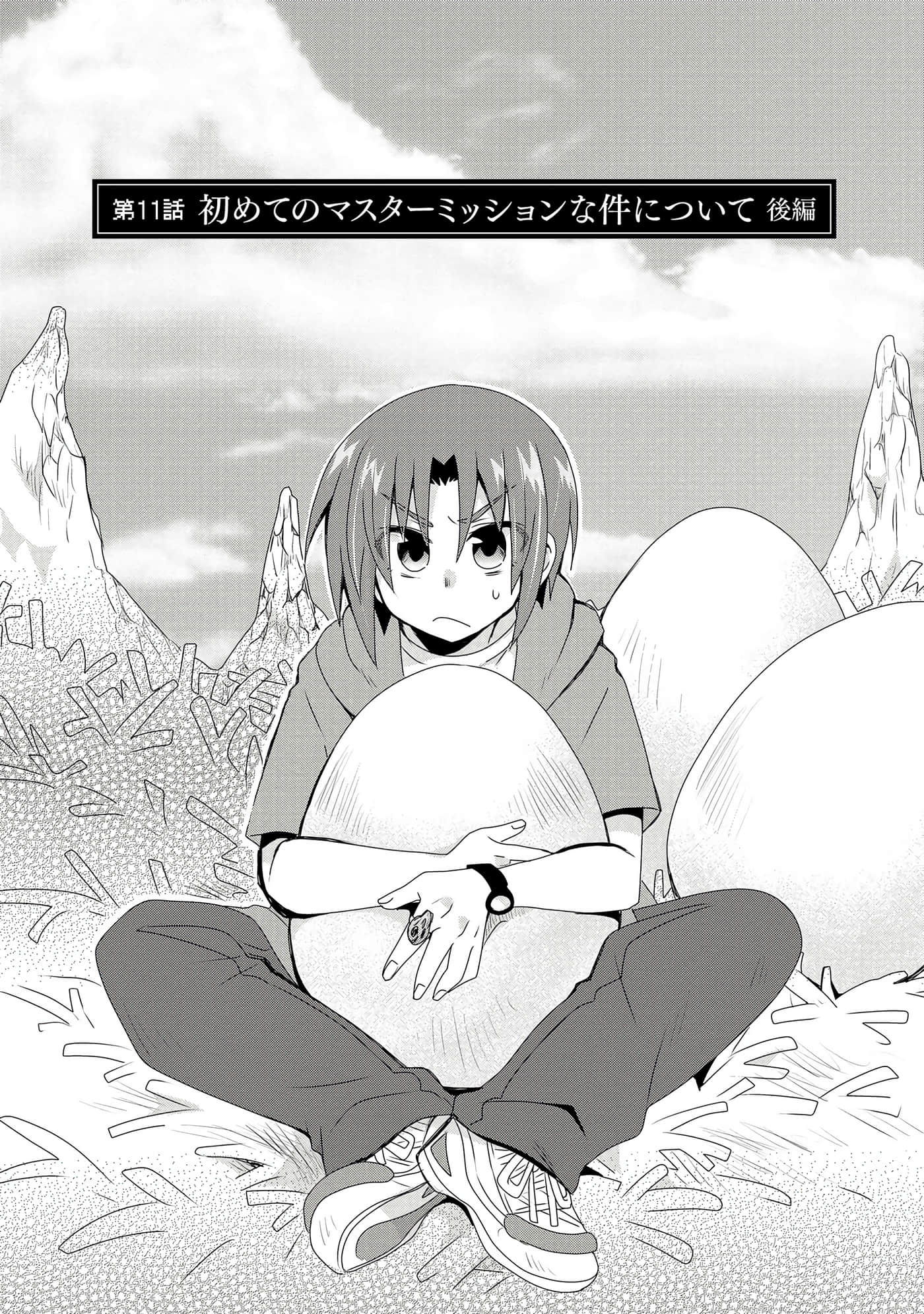 第 33 页