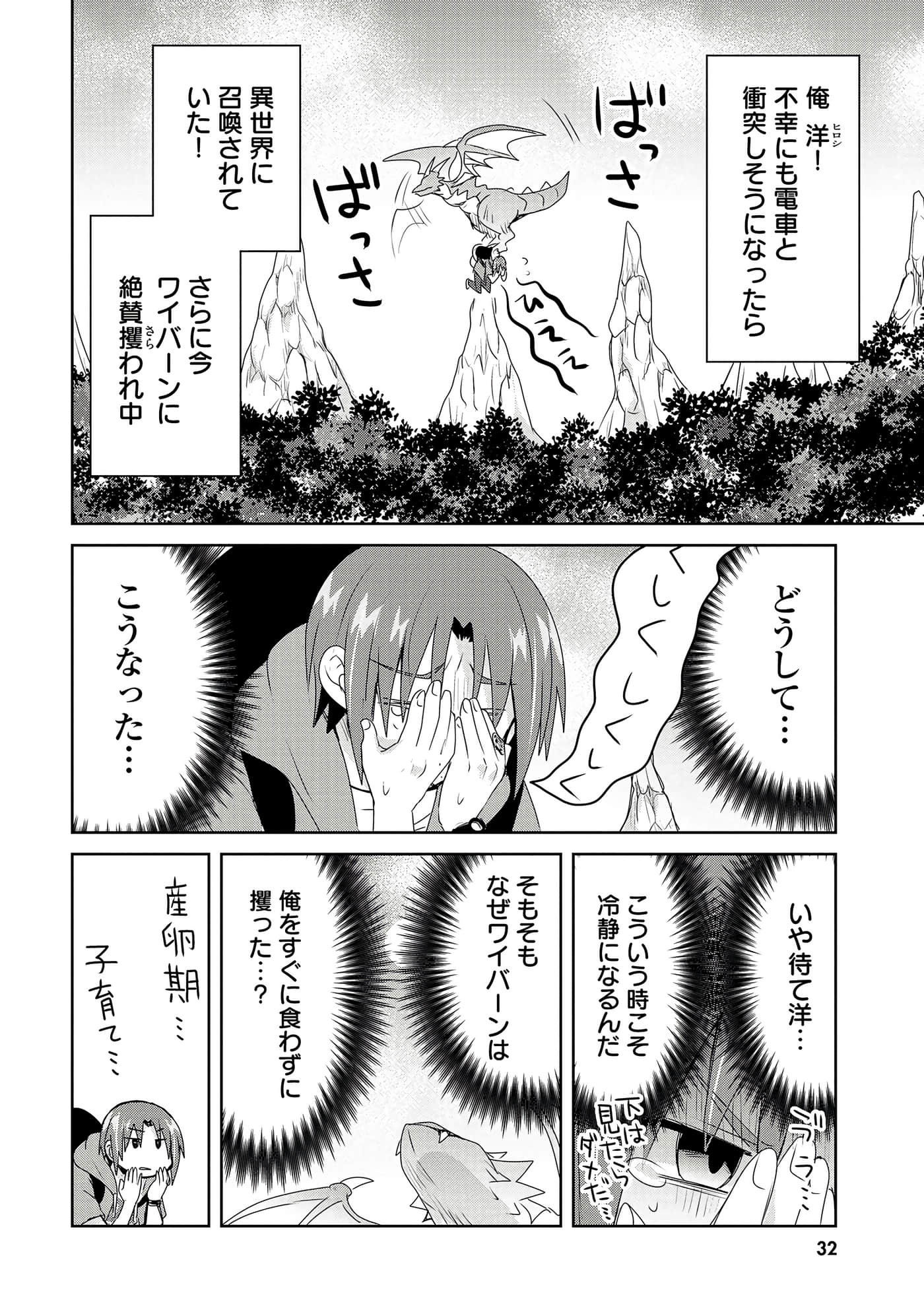 第 34 页