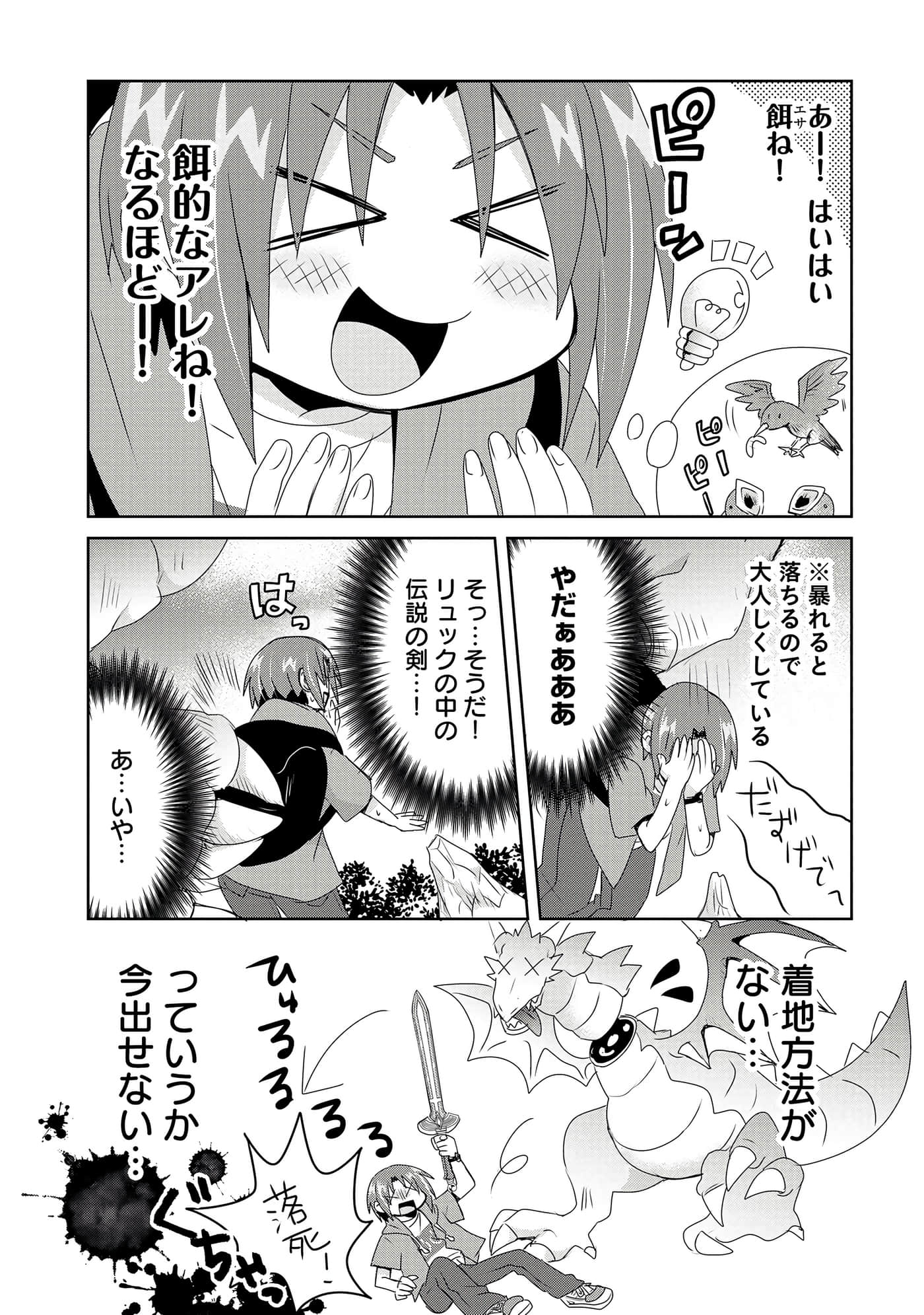 第 35 页