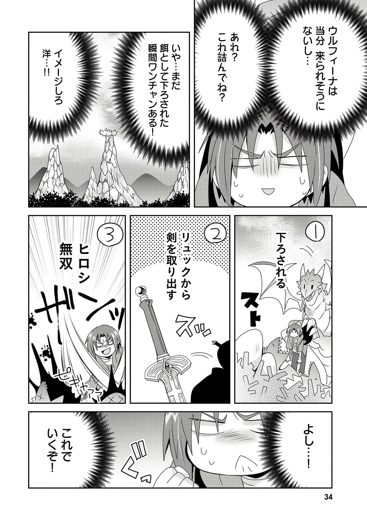 第 36 页