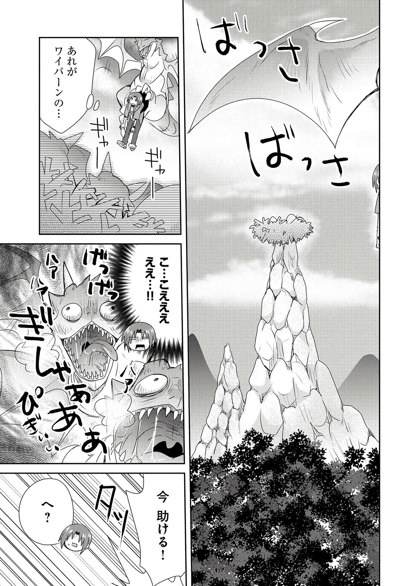 第 37 页