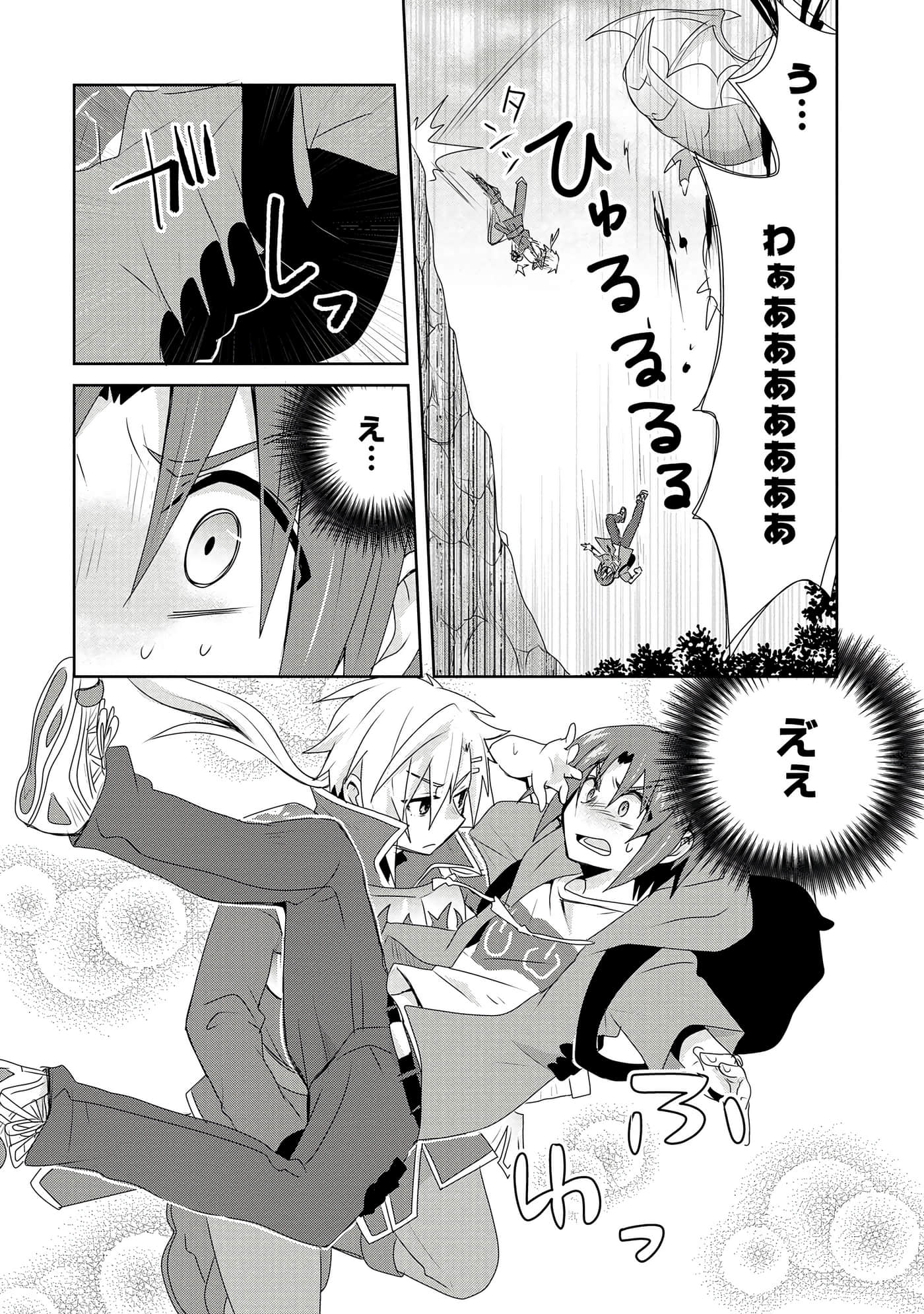 第 40 页