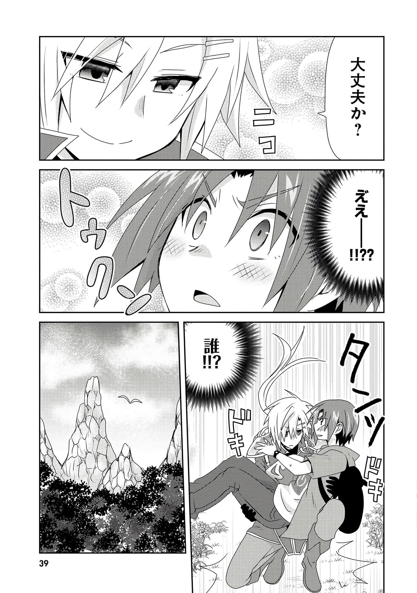 第 41 页